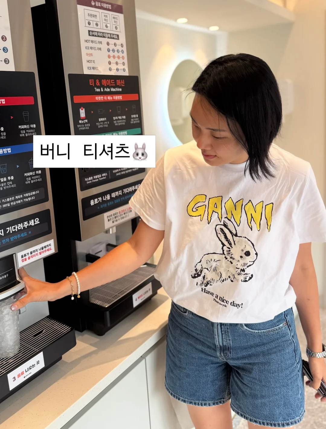물광그라 이벤트 3