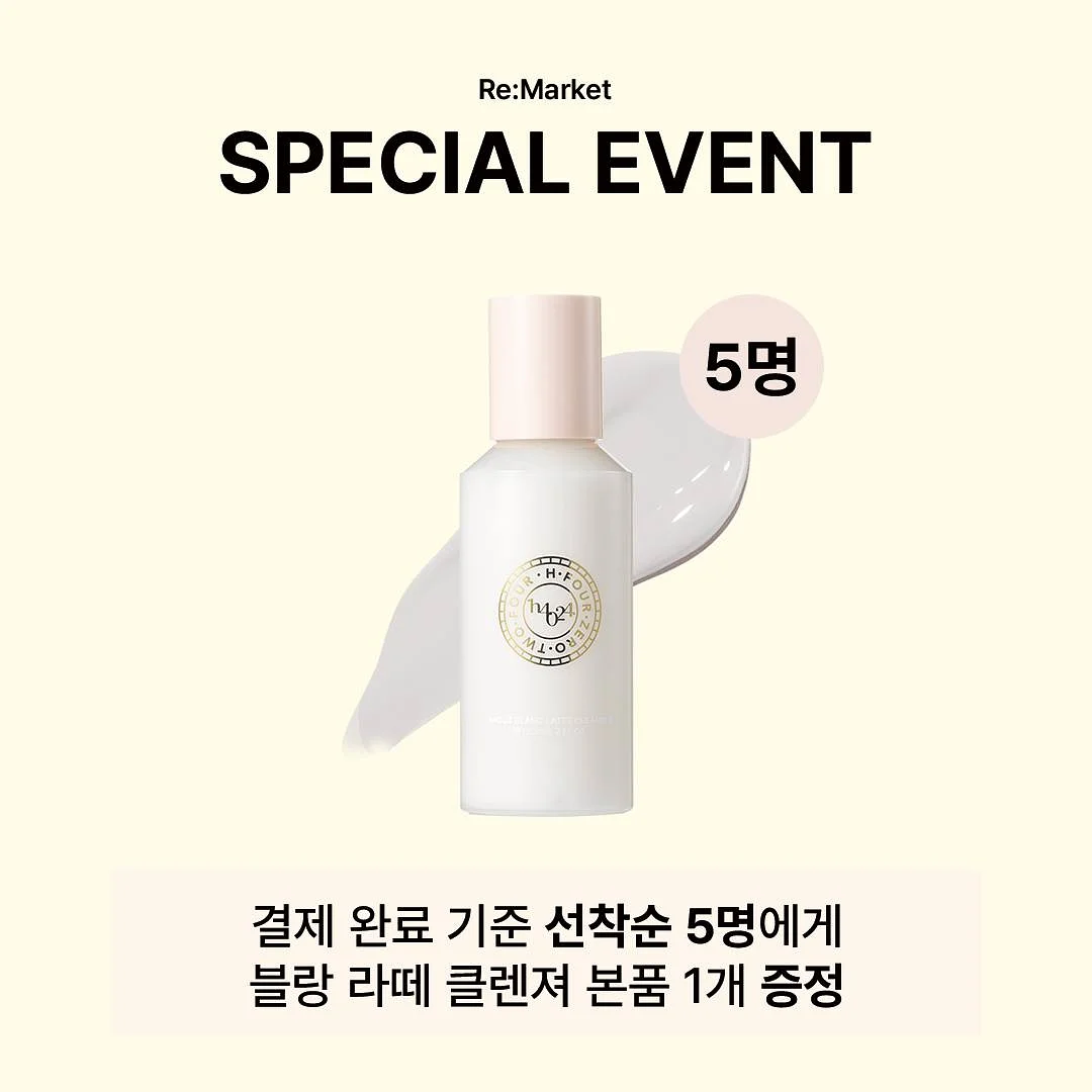 리틀티니 럭키박스