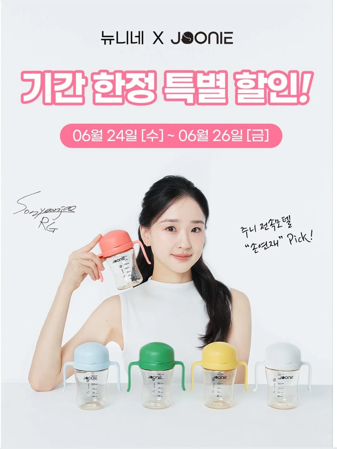 초경 굽칼 2
