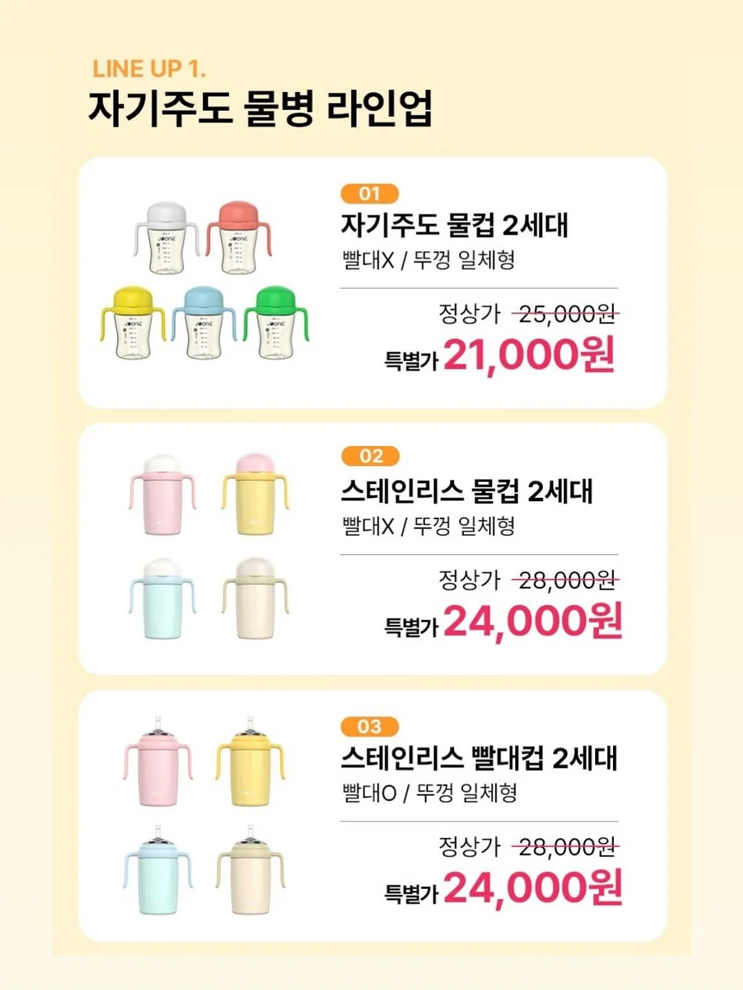 초경 굽칼 4