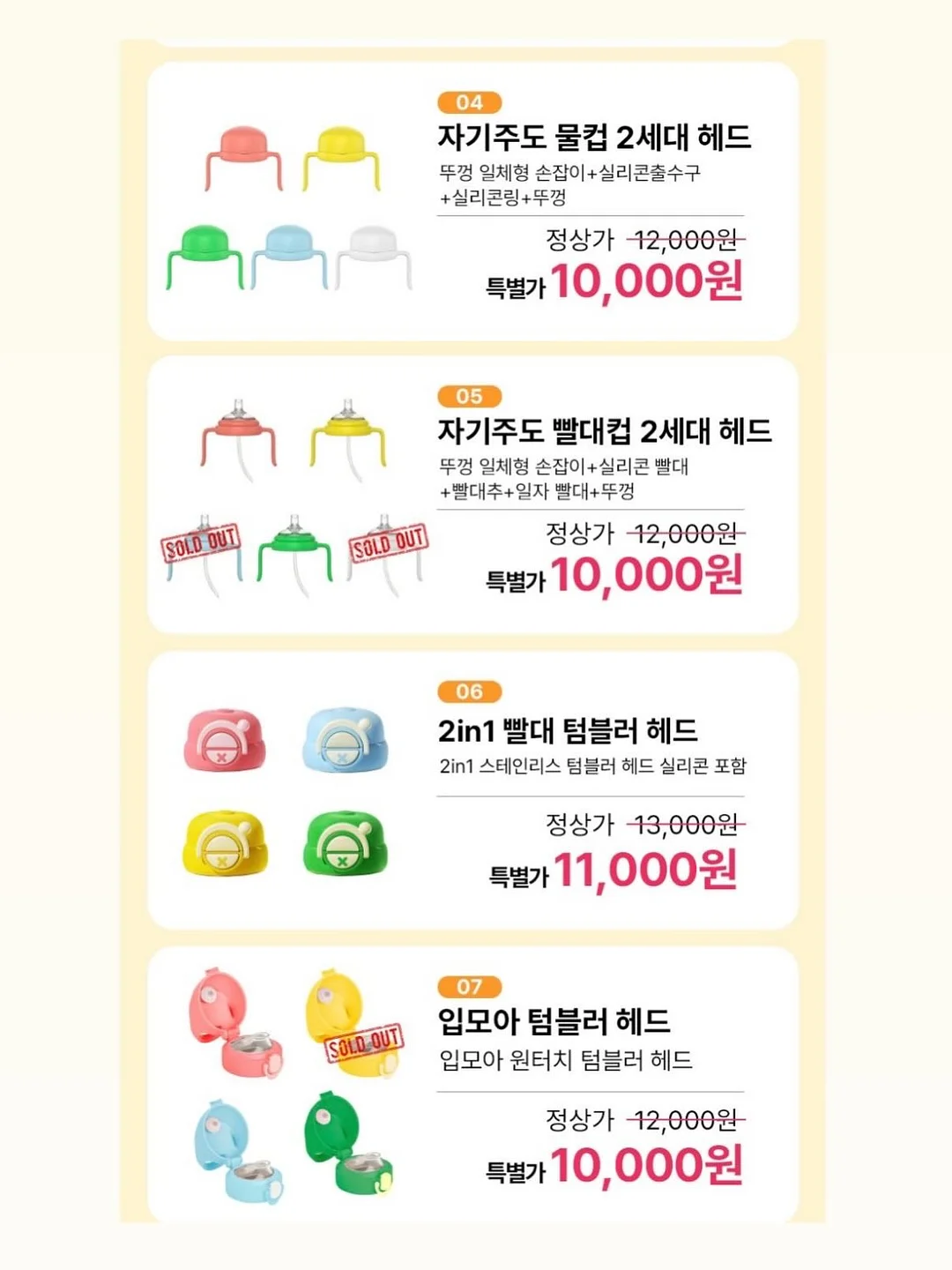 초경 굽칼 5