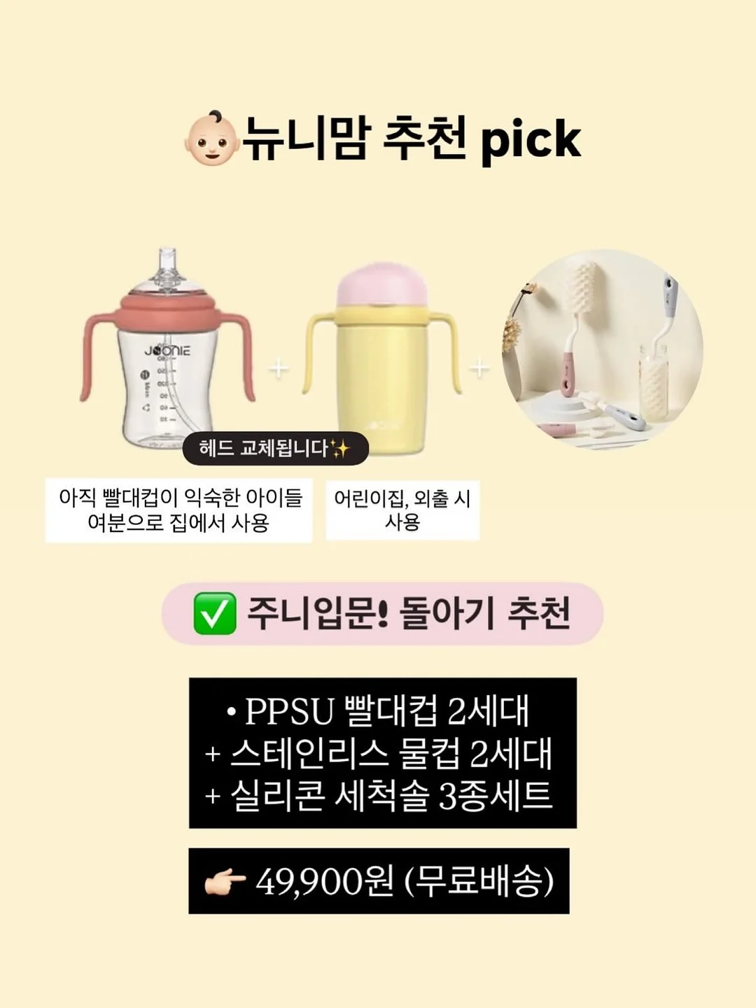 초경 굽칼 8