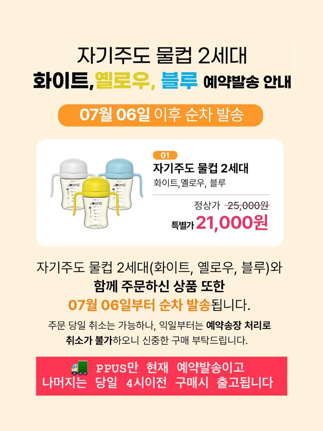 초경 굽칼 10