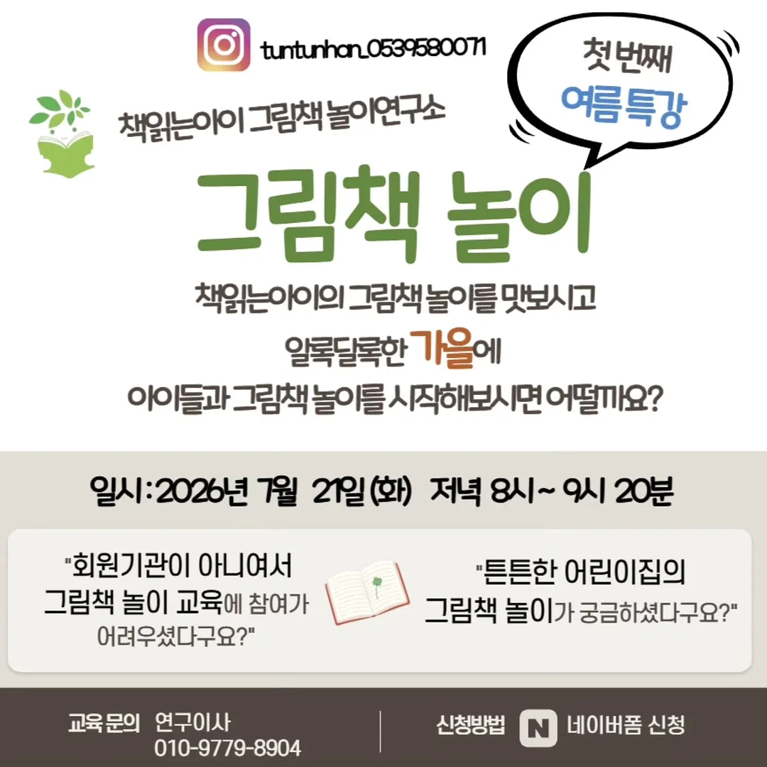 메론 파르페 리무버블 조각스티커 1