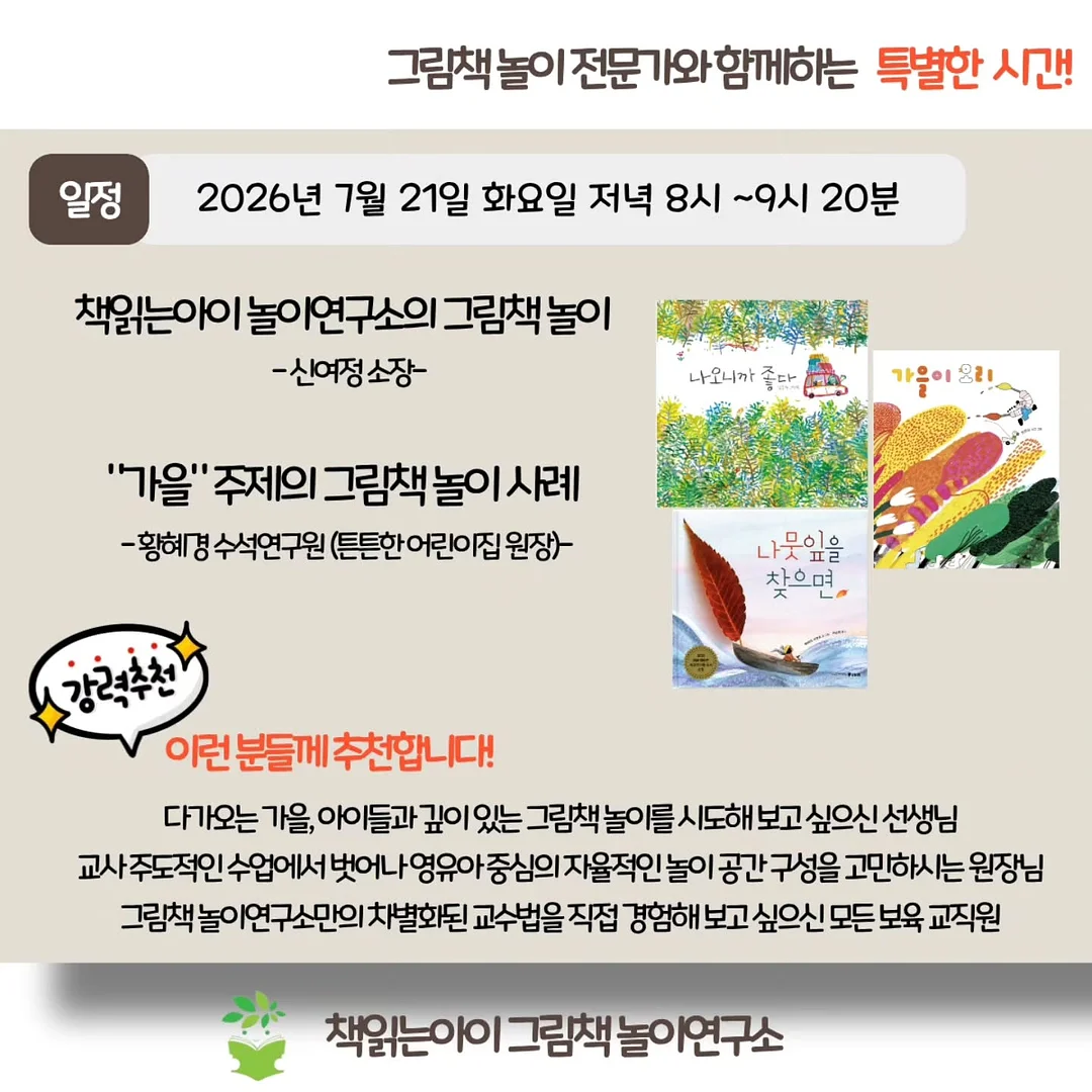 메론 파르페 리무버블 조각스티커 2