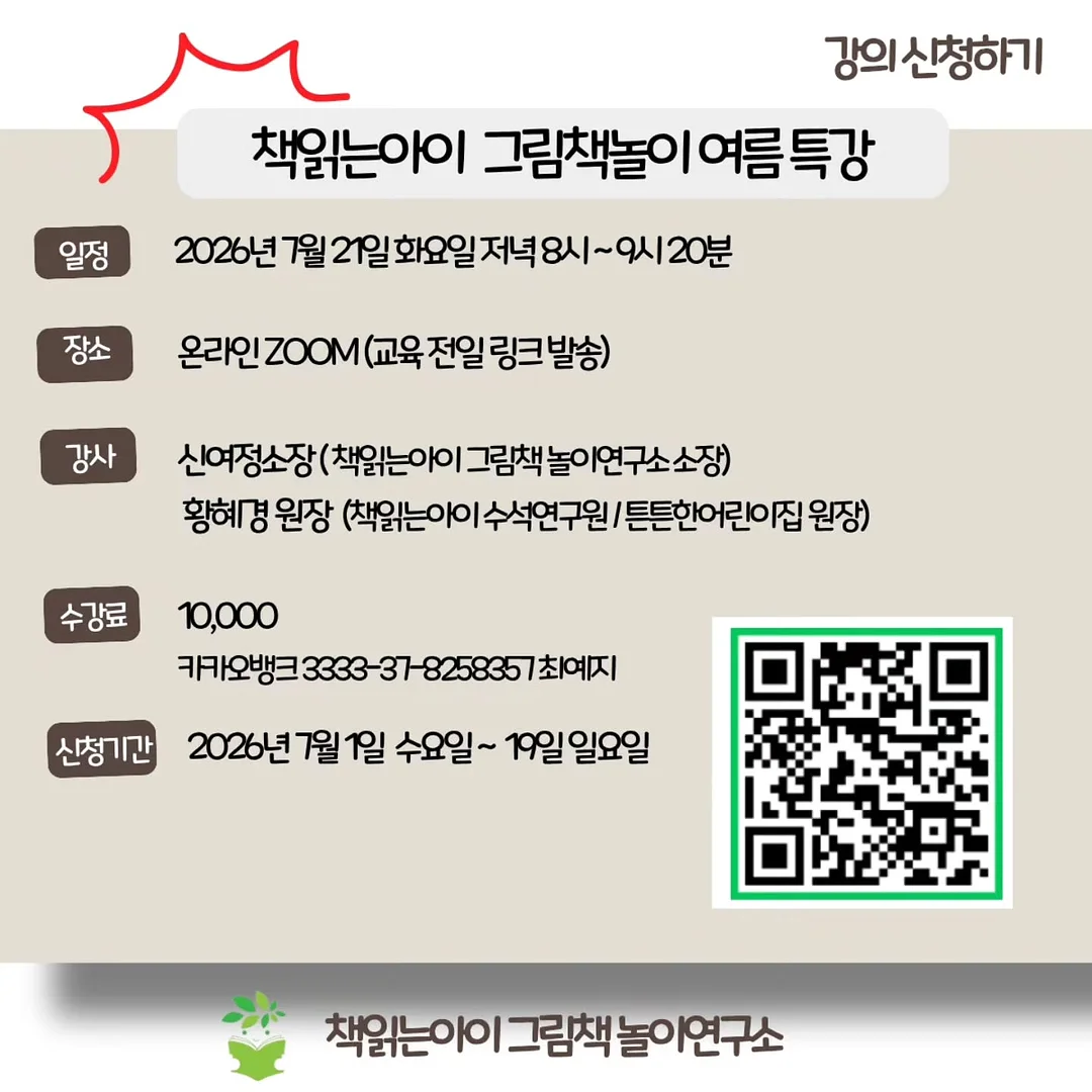 메론 파르페 리무버블 조각스티커 3