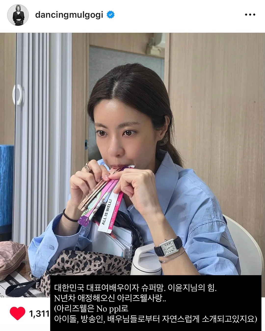 그림자 쉐딩 11