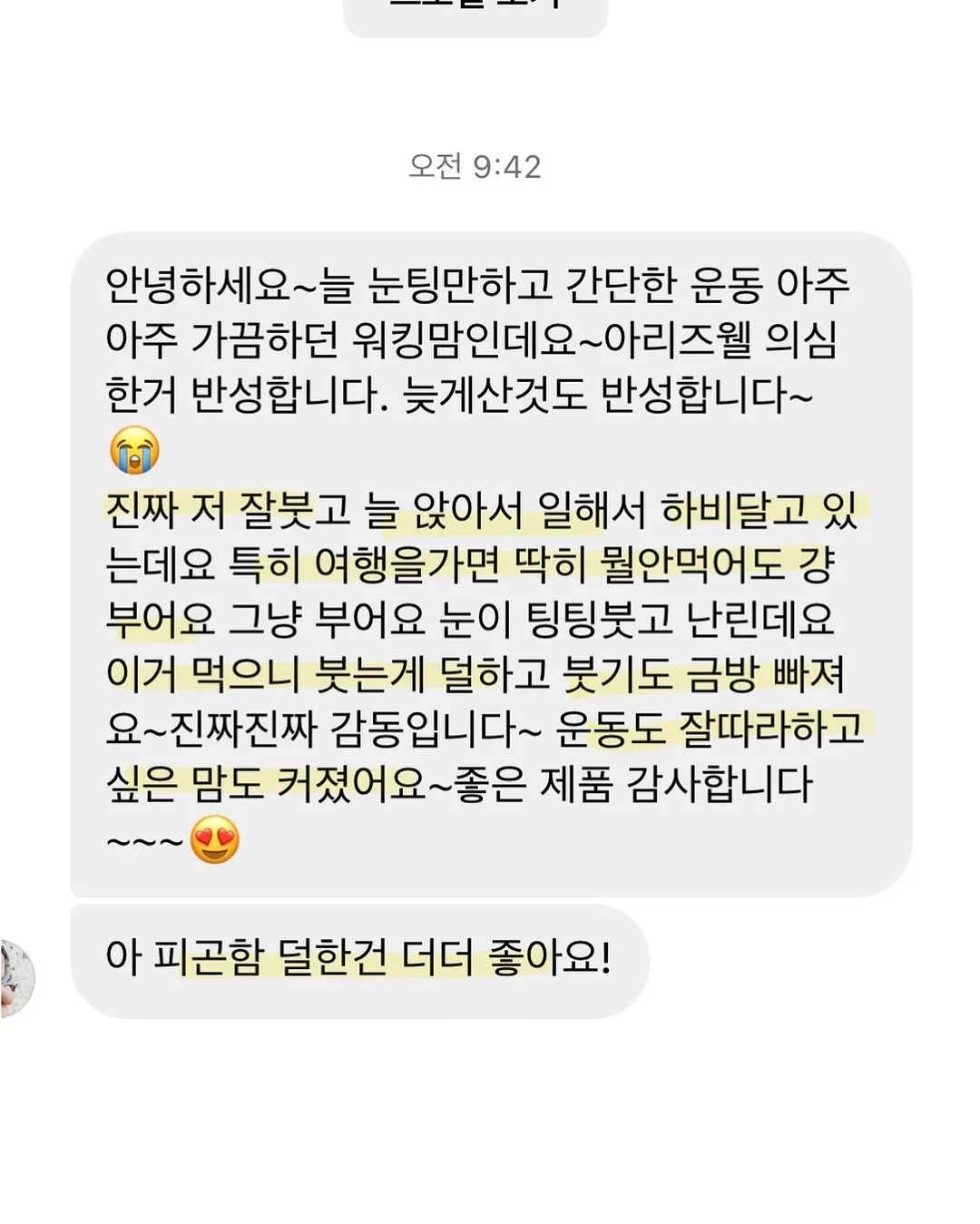 그림자 쉐딩 14