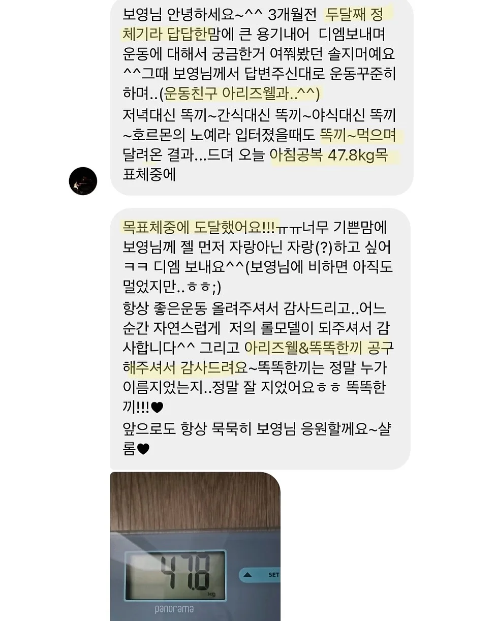 그림자 쉐딩 15