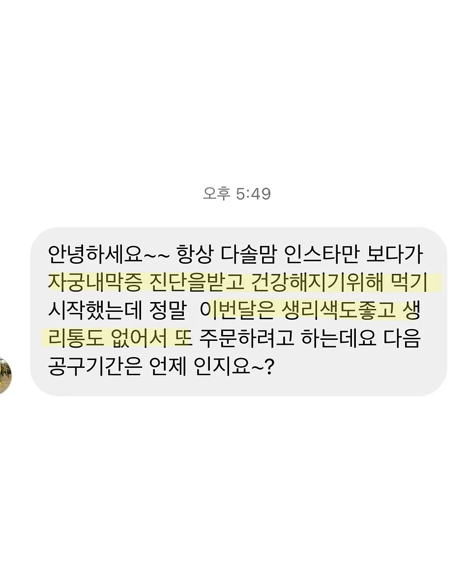 그림자 쉐딩 17