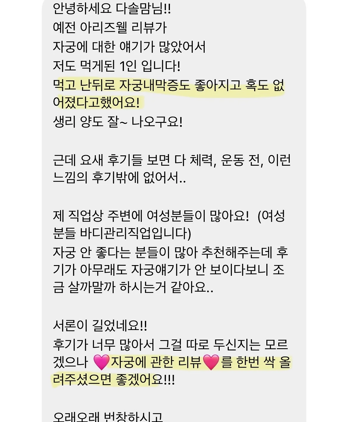 그림자 쉐딩 18