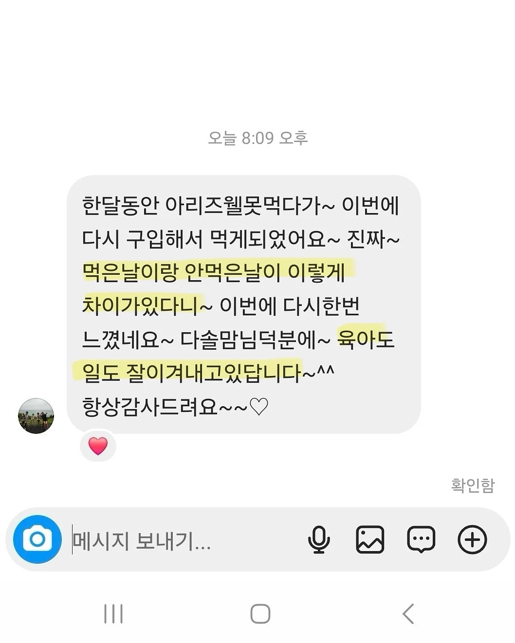 그림자 쉐딩 19