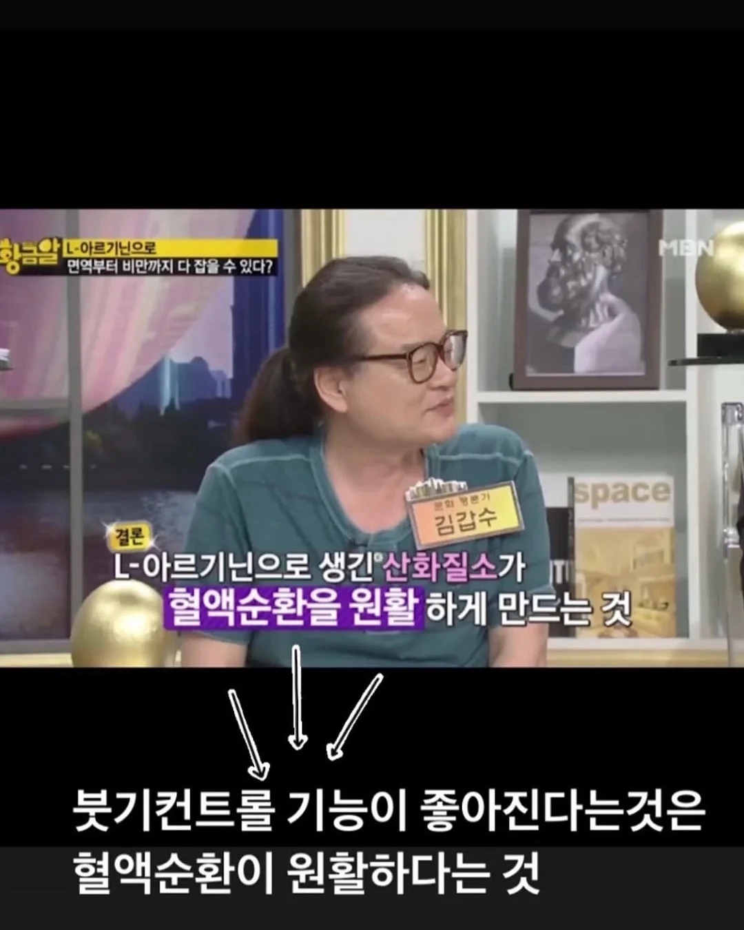 그림자 쉐딩 9