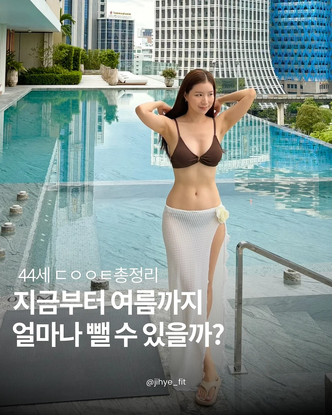 비키니 댕댕이 키링 1