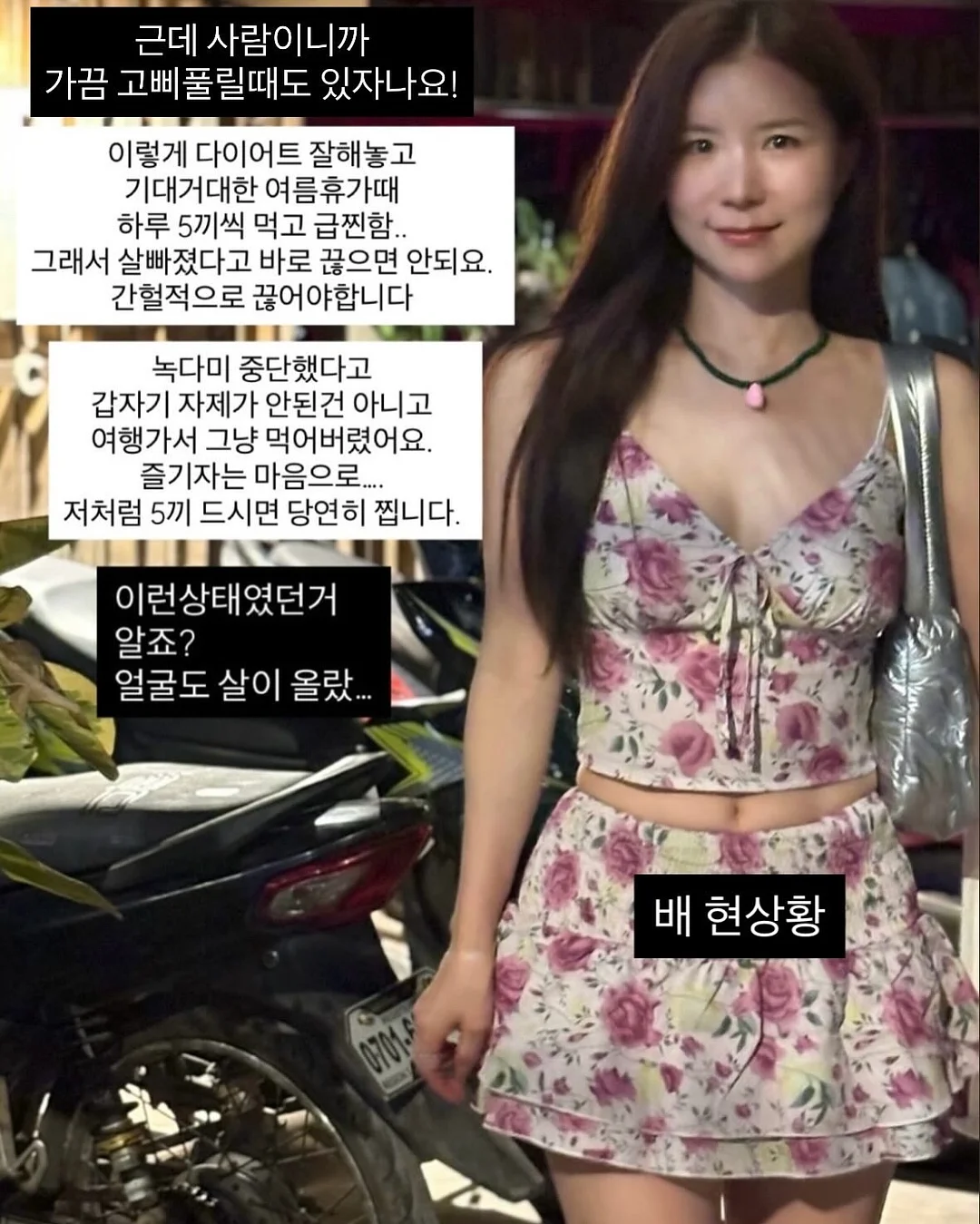 비키니 댕댕이 키링 5
