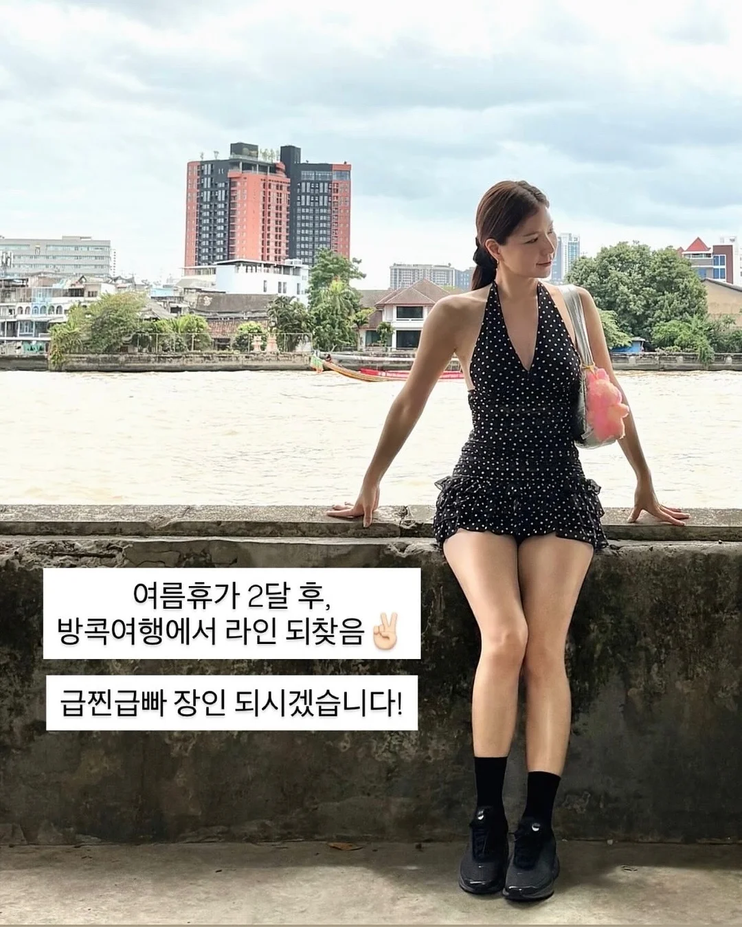 비키니 댕댕이 키링 10