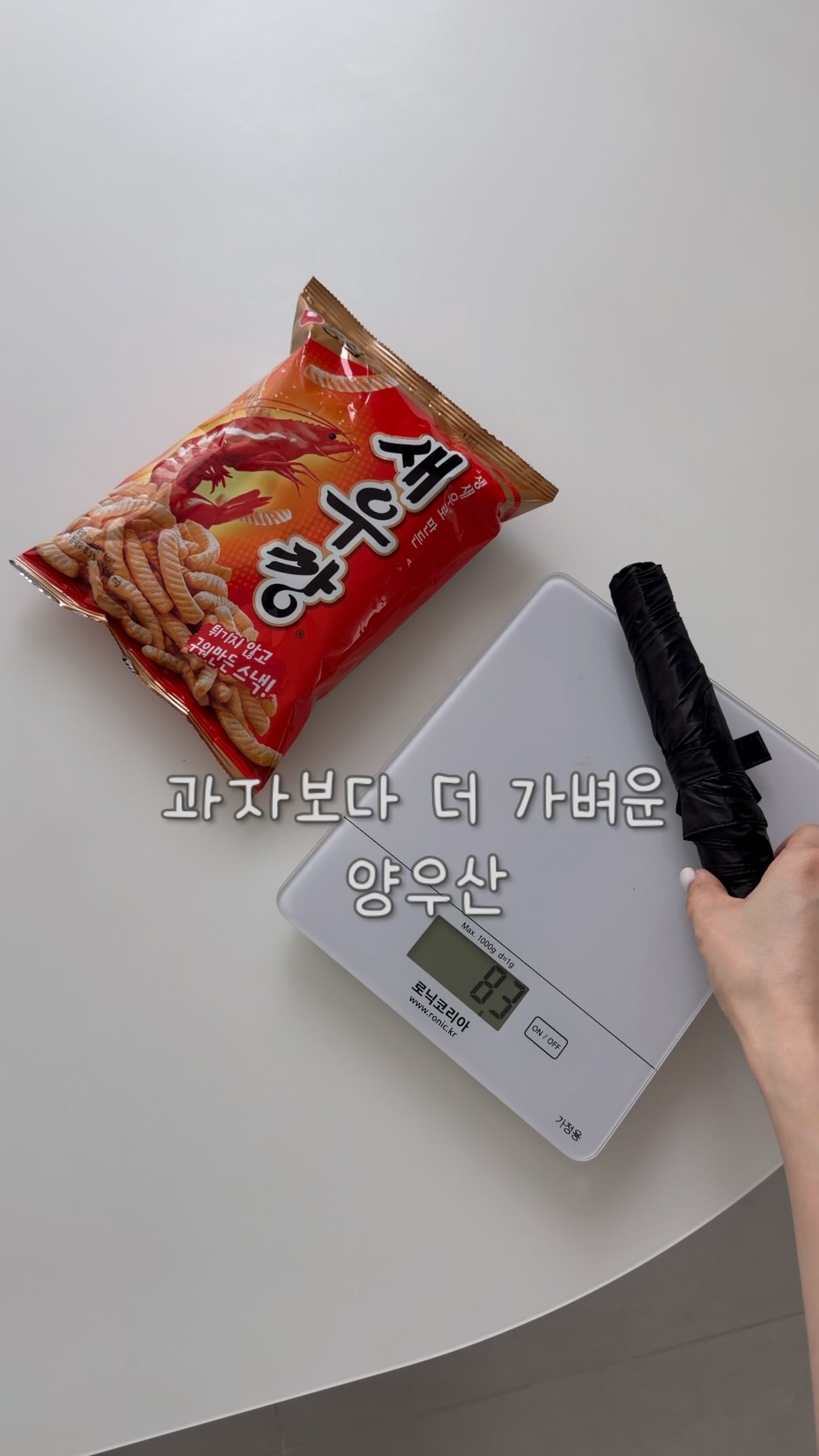 MAC 무화과 립스틱
