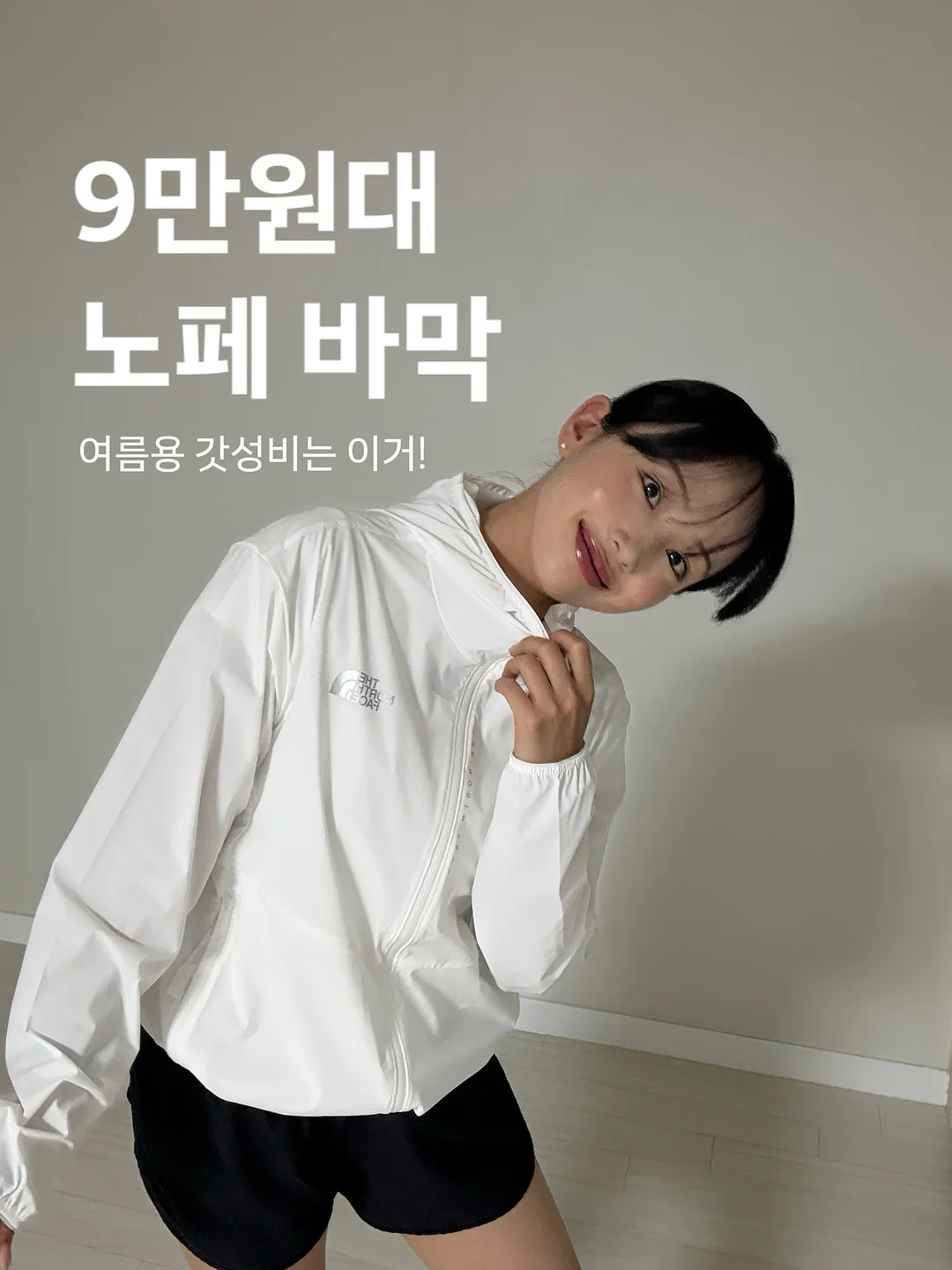 바이탈플랜트 롤팬 NEW 오리지널 1