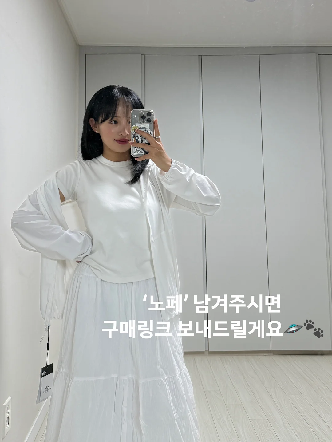 바이탈플랜트 롤팬 NEW 오리지널 6