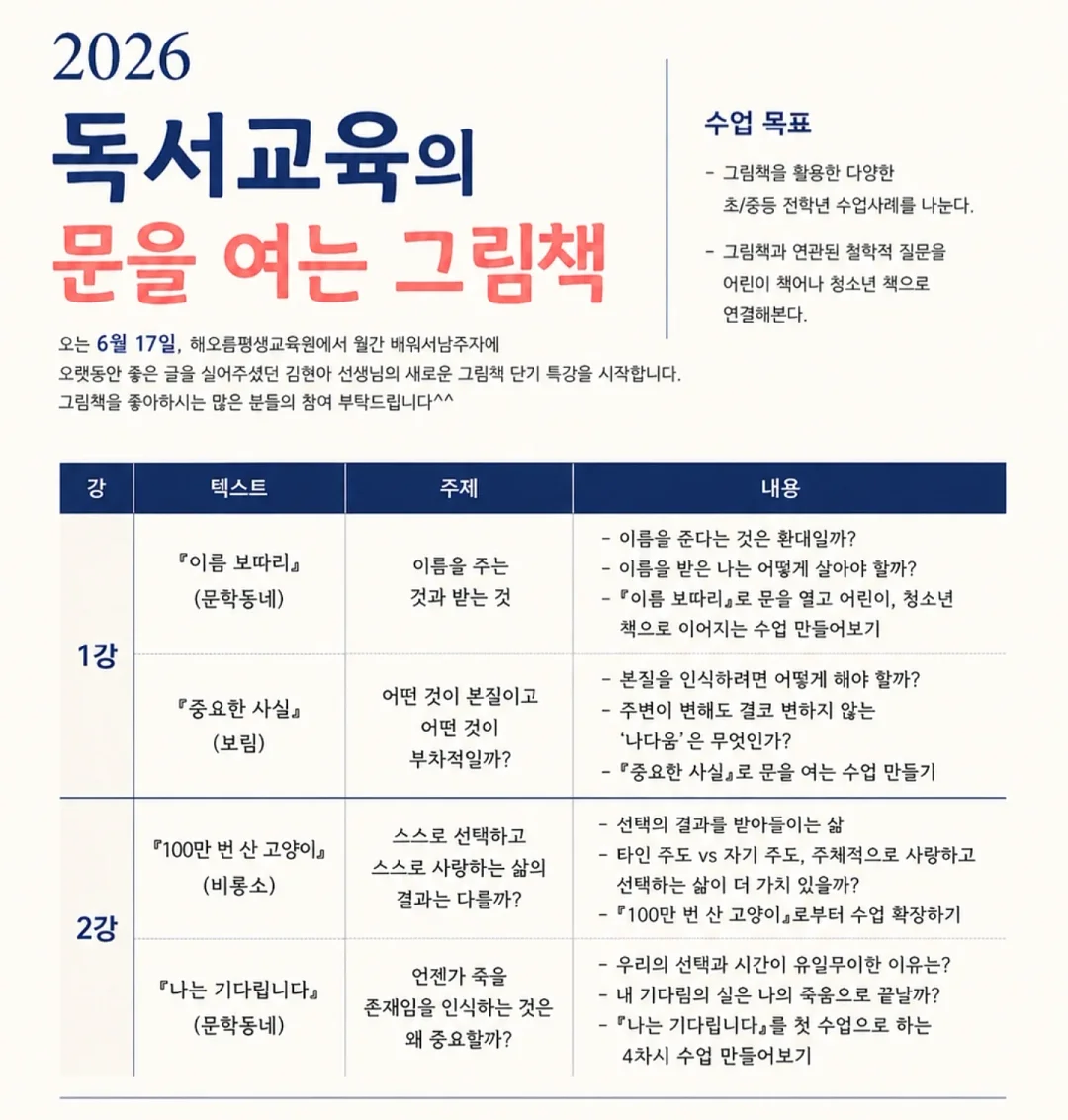 벗이미술관 본관