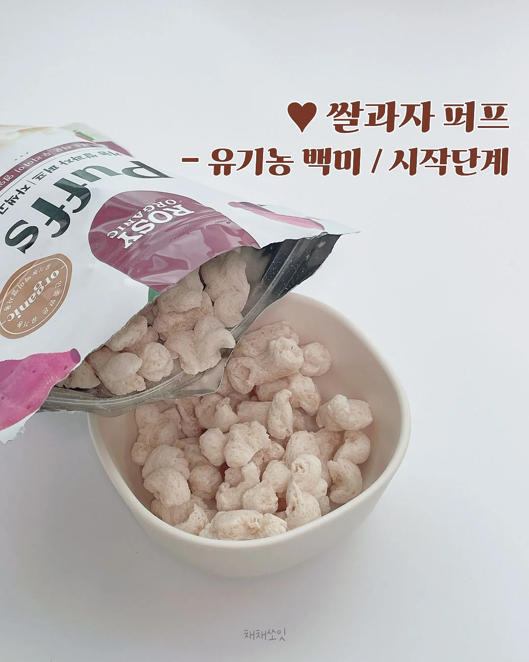휴대폰 살균기 2