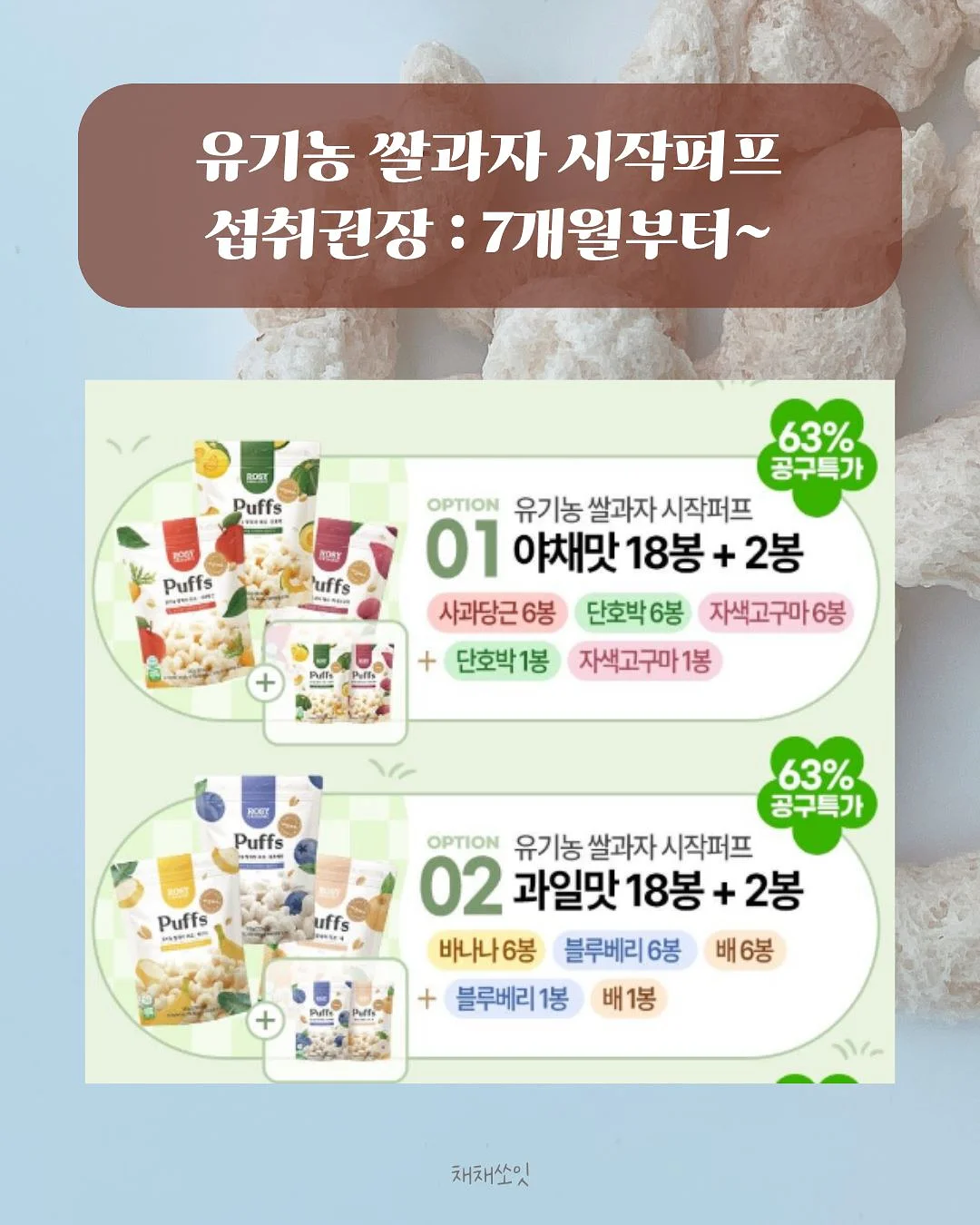 휴대폰 살균기 3