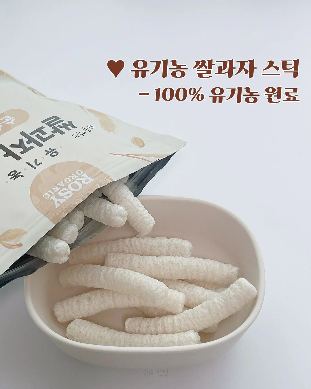 휴대폰 살균기 6