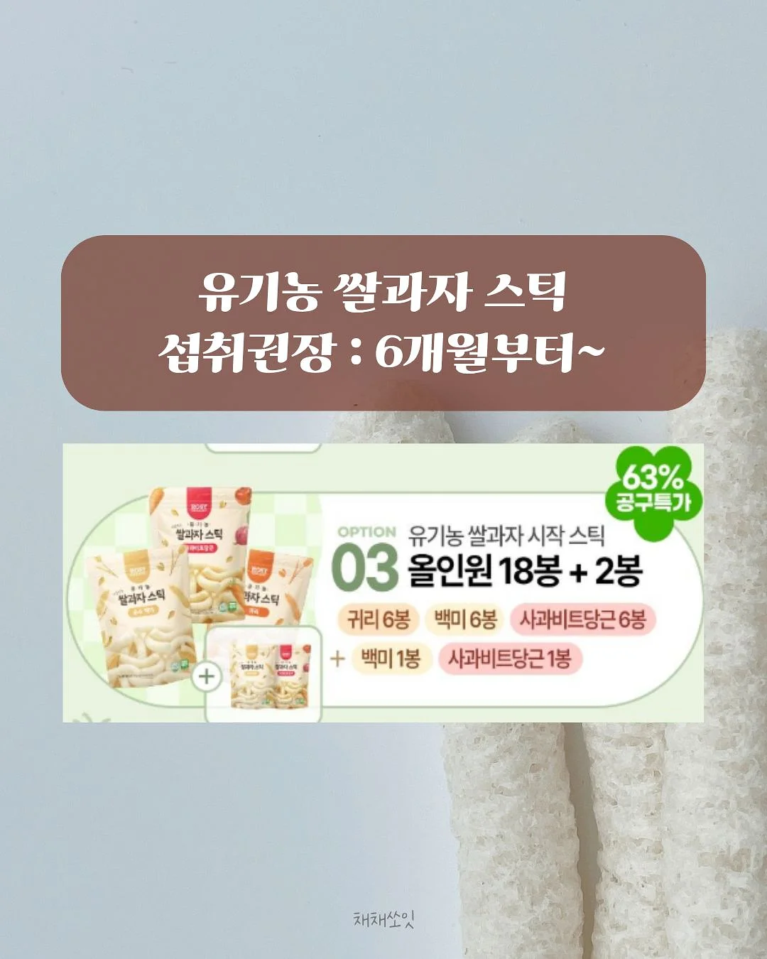 휴대폰 살균기 7