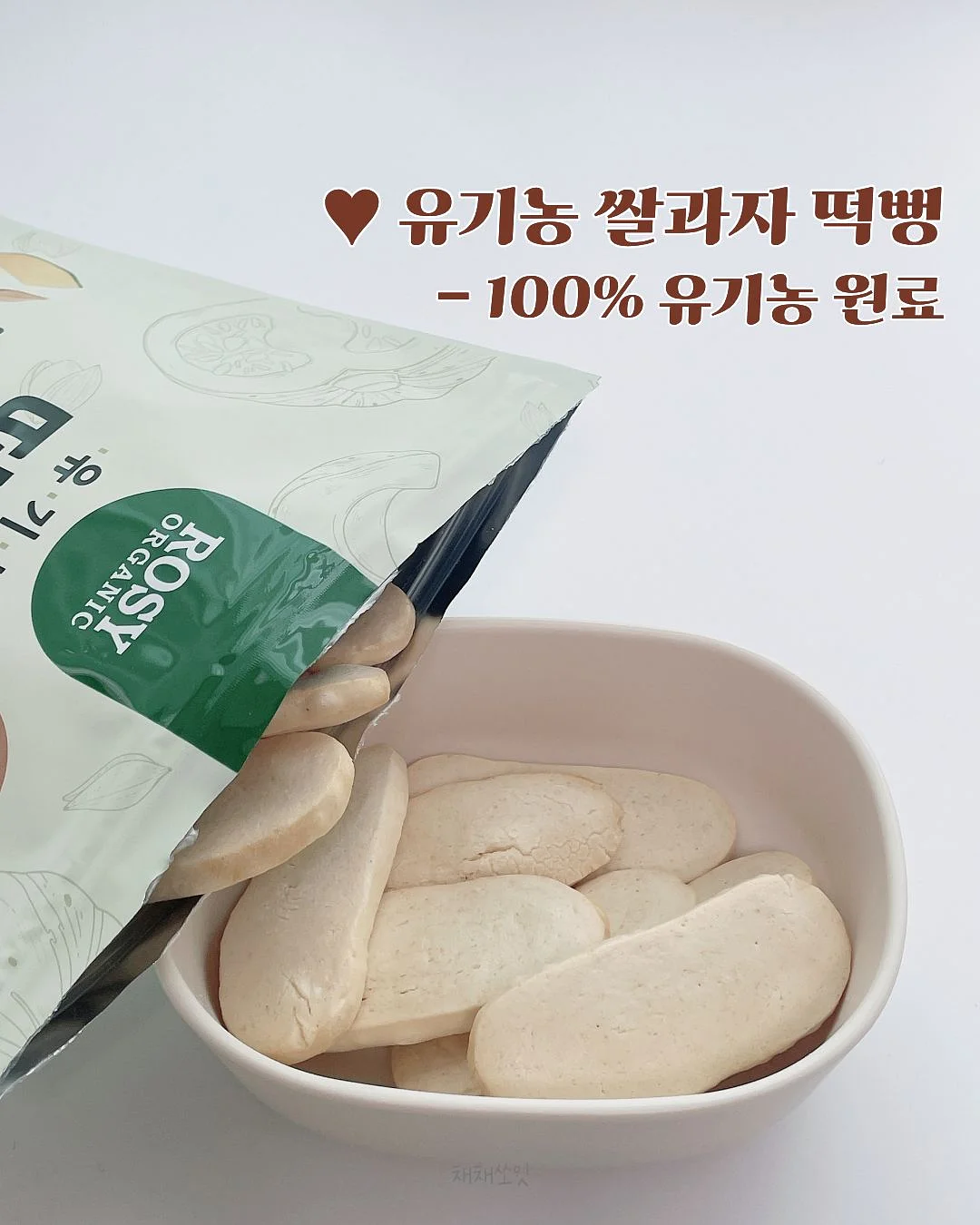휴대폰 살균기 8