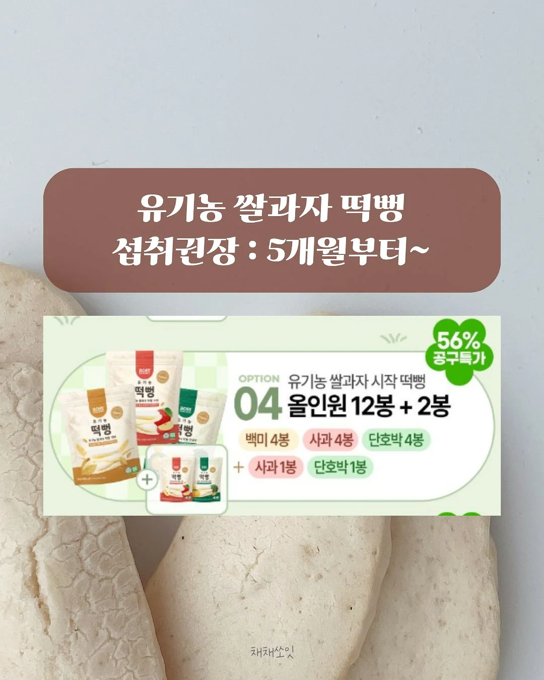 휴대폰 살균기 9