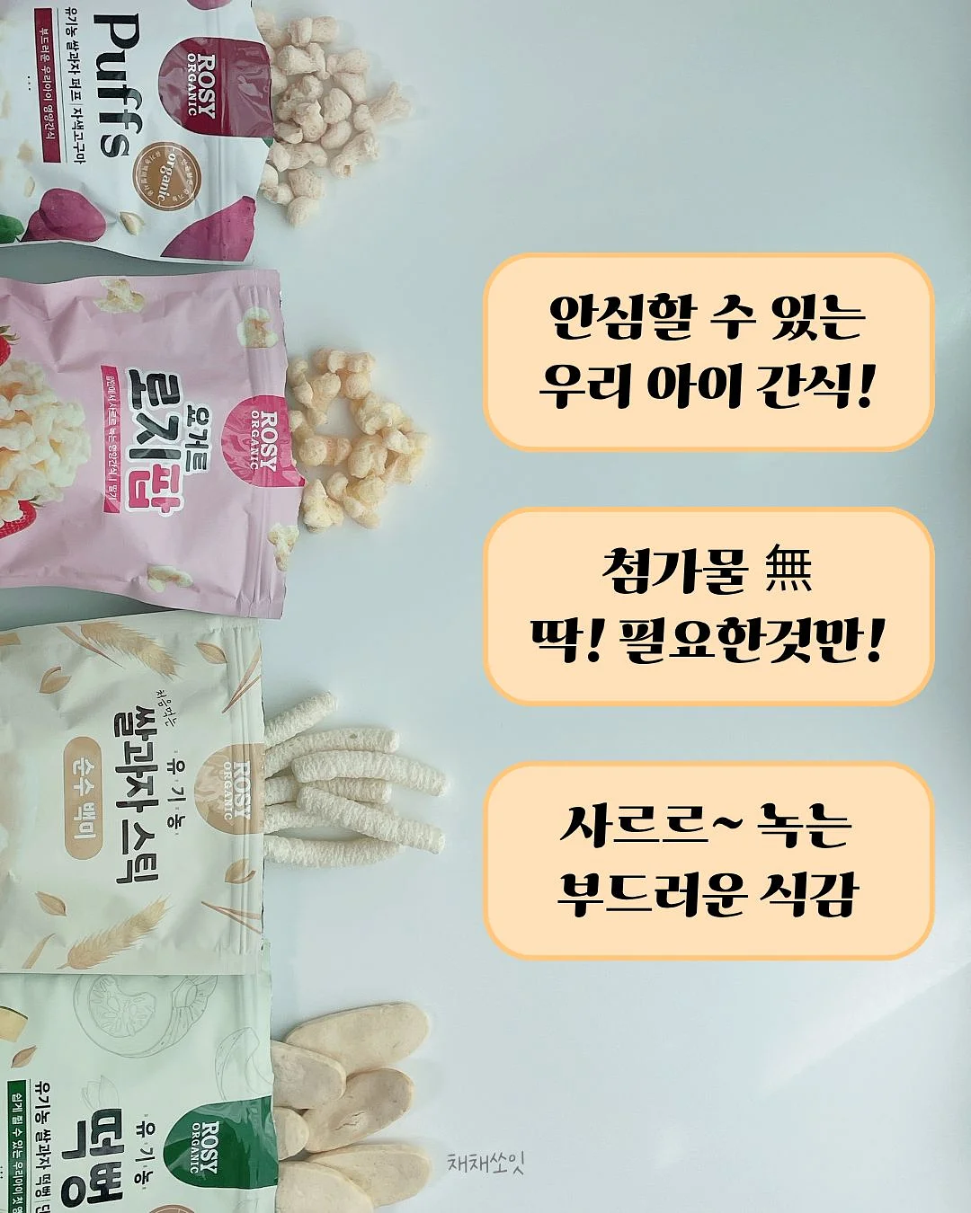 휴대폰 살균기 10