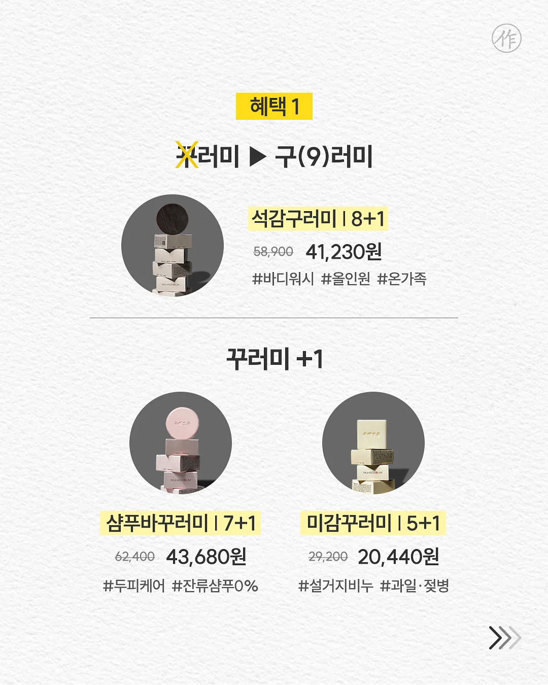 휴대용 선풍기 2