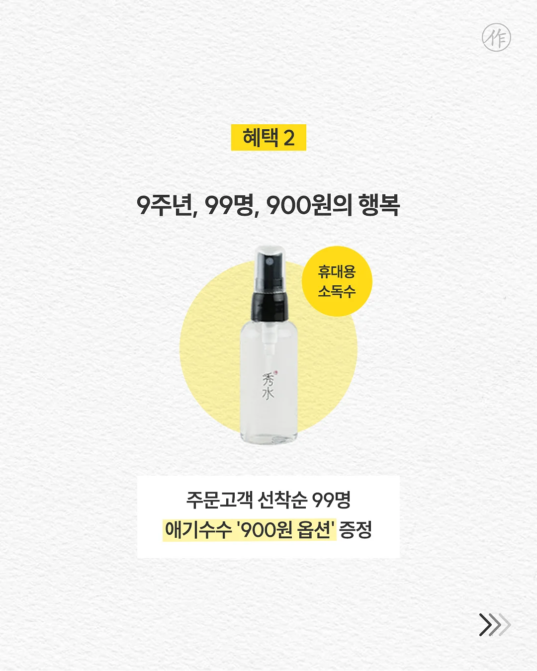 휴대용 선풍기 3