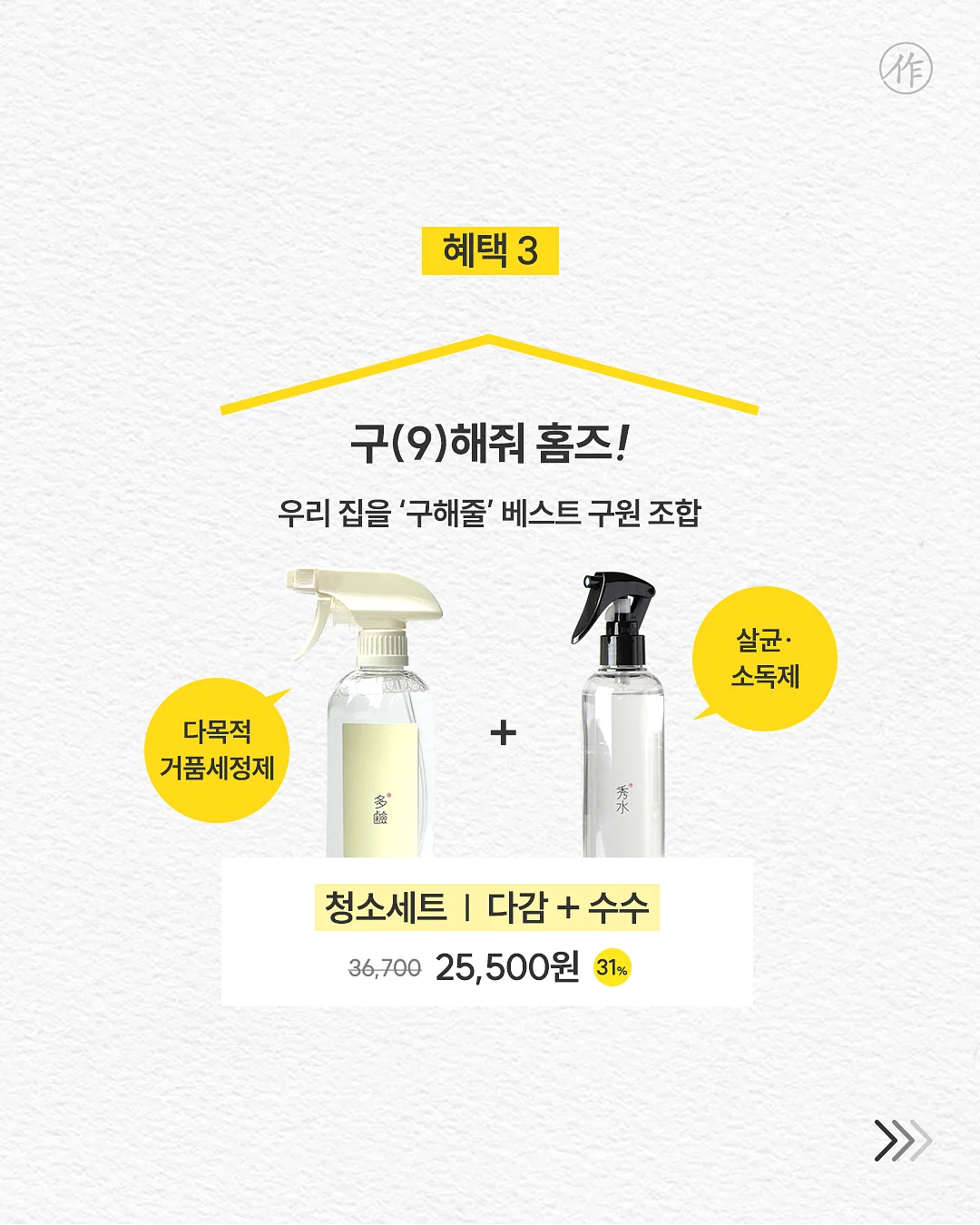 휴대용 선풍기 4
