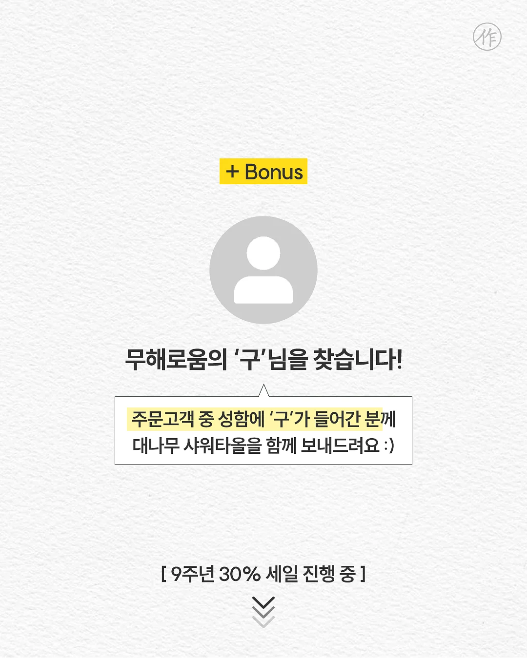 휴대용 선풍기 5