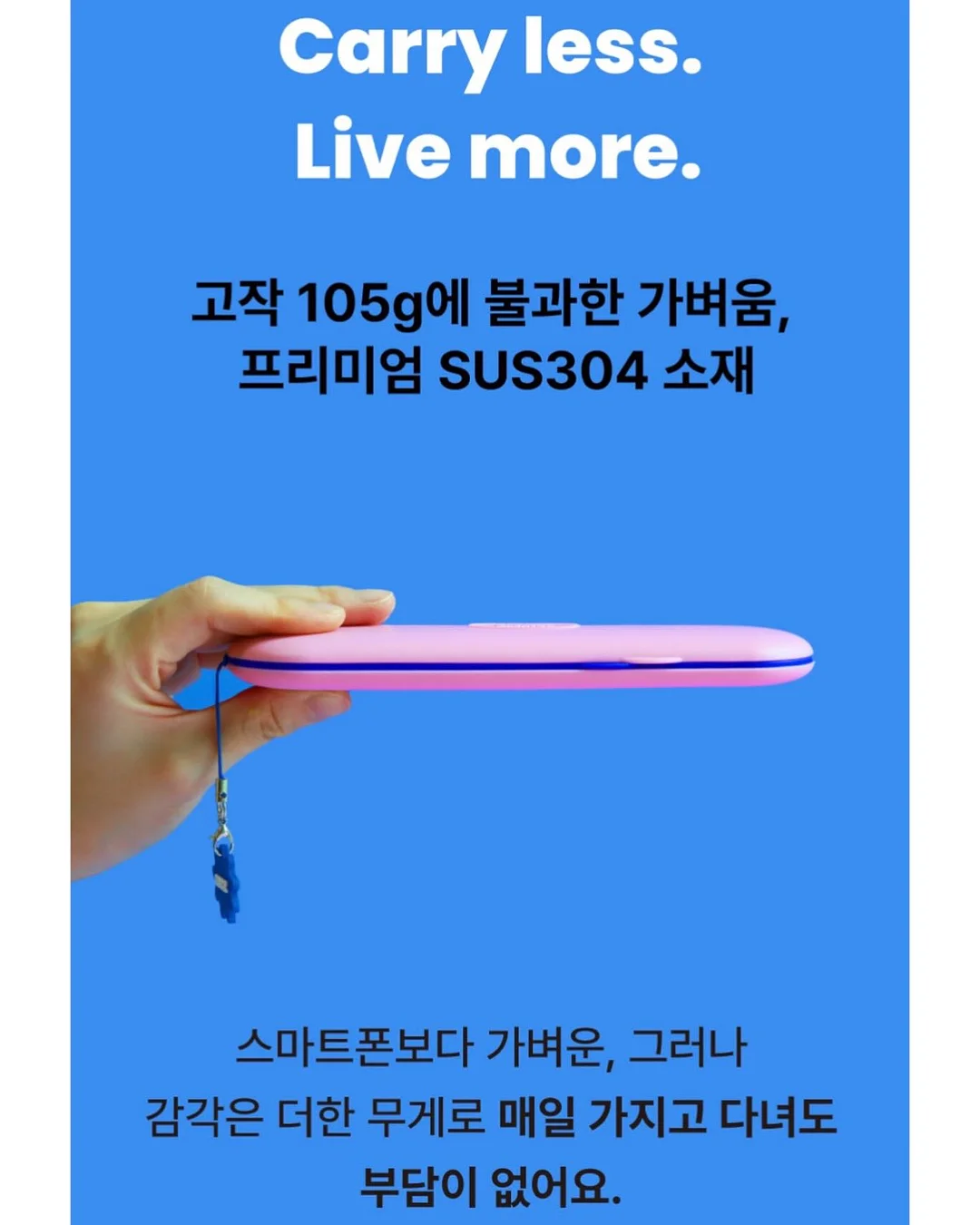 하이산 도트백 18