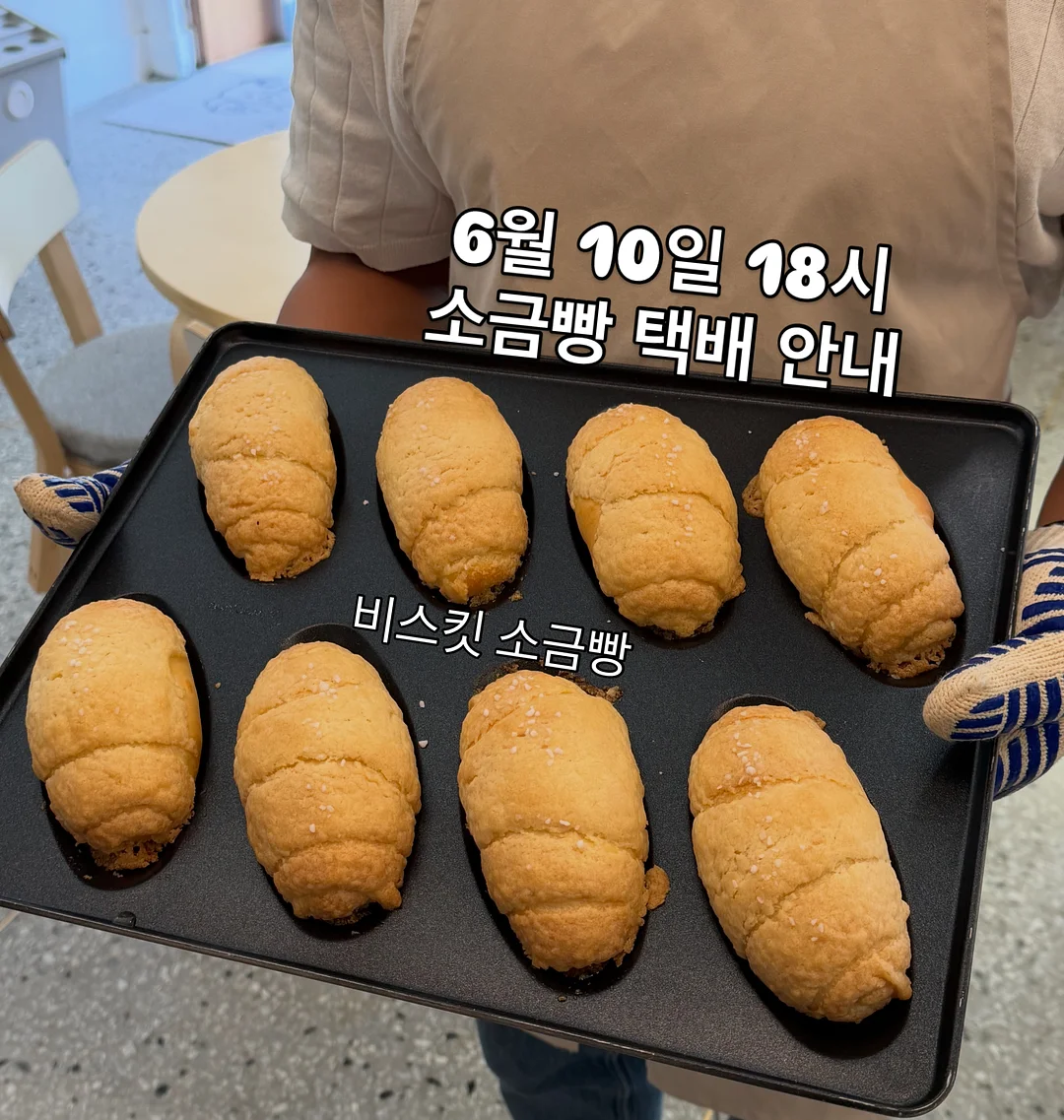 바지락두릅전 1