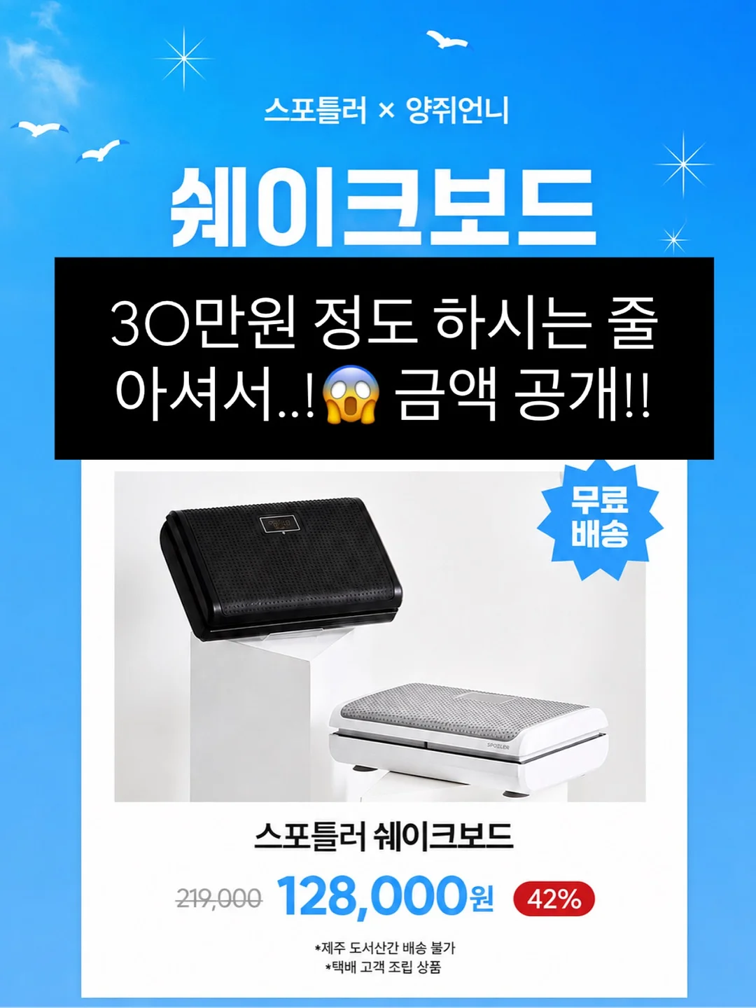 자수 비치가운 1