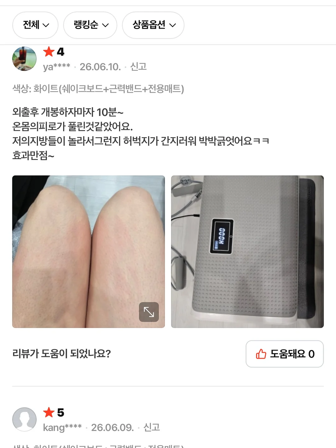 자수 비치가운 11