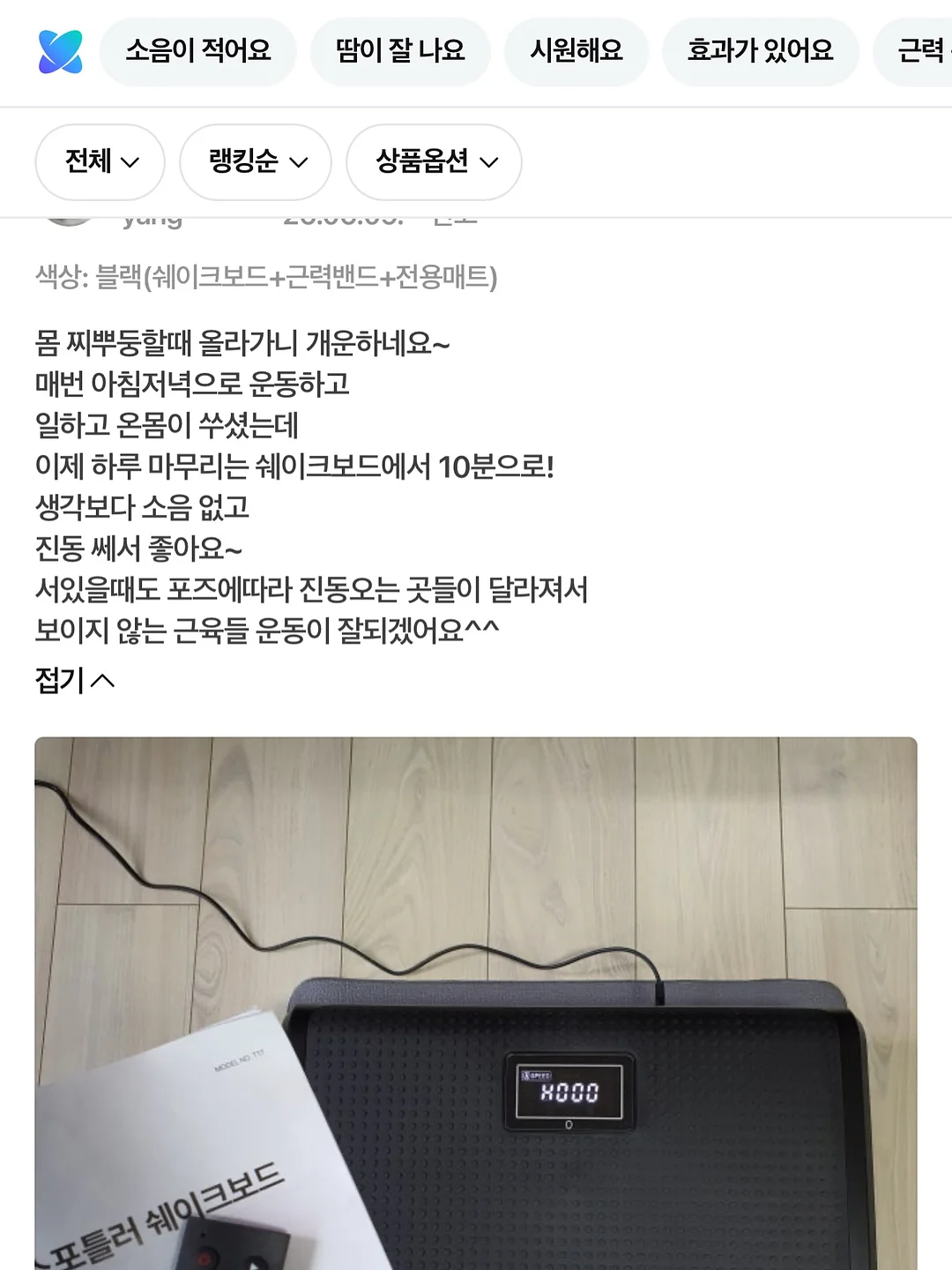 자수 비치가운 7