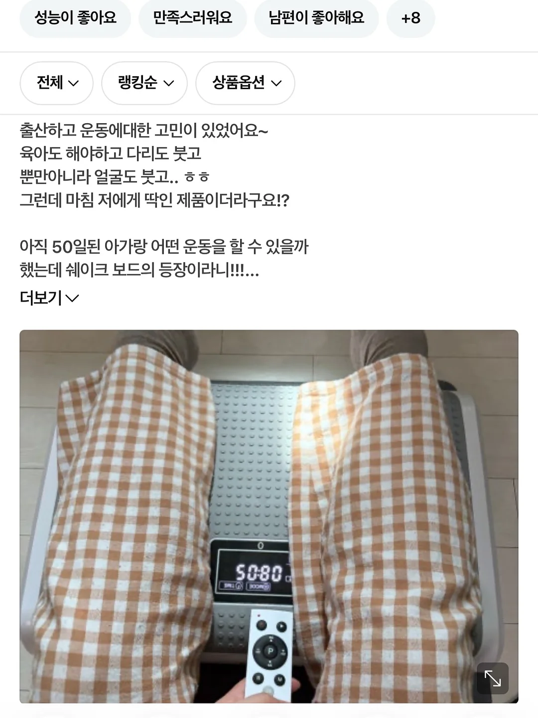 자수 비치가운 8