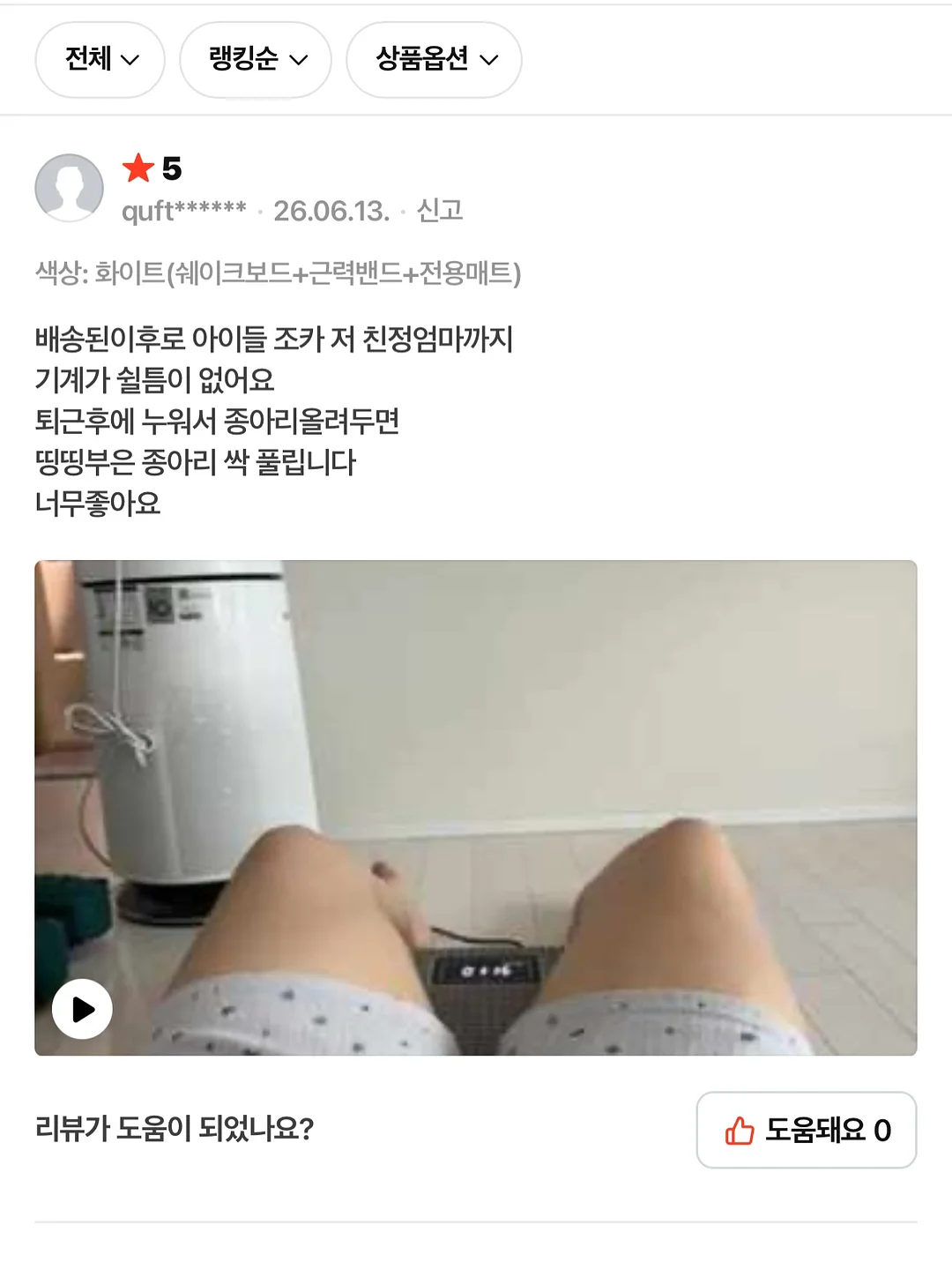 자수 비치가운 10