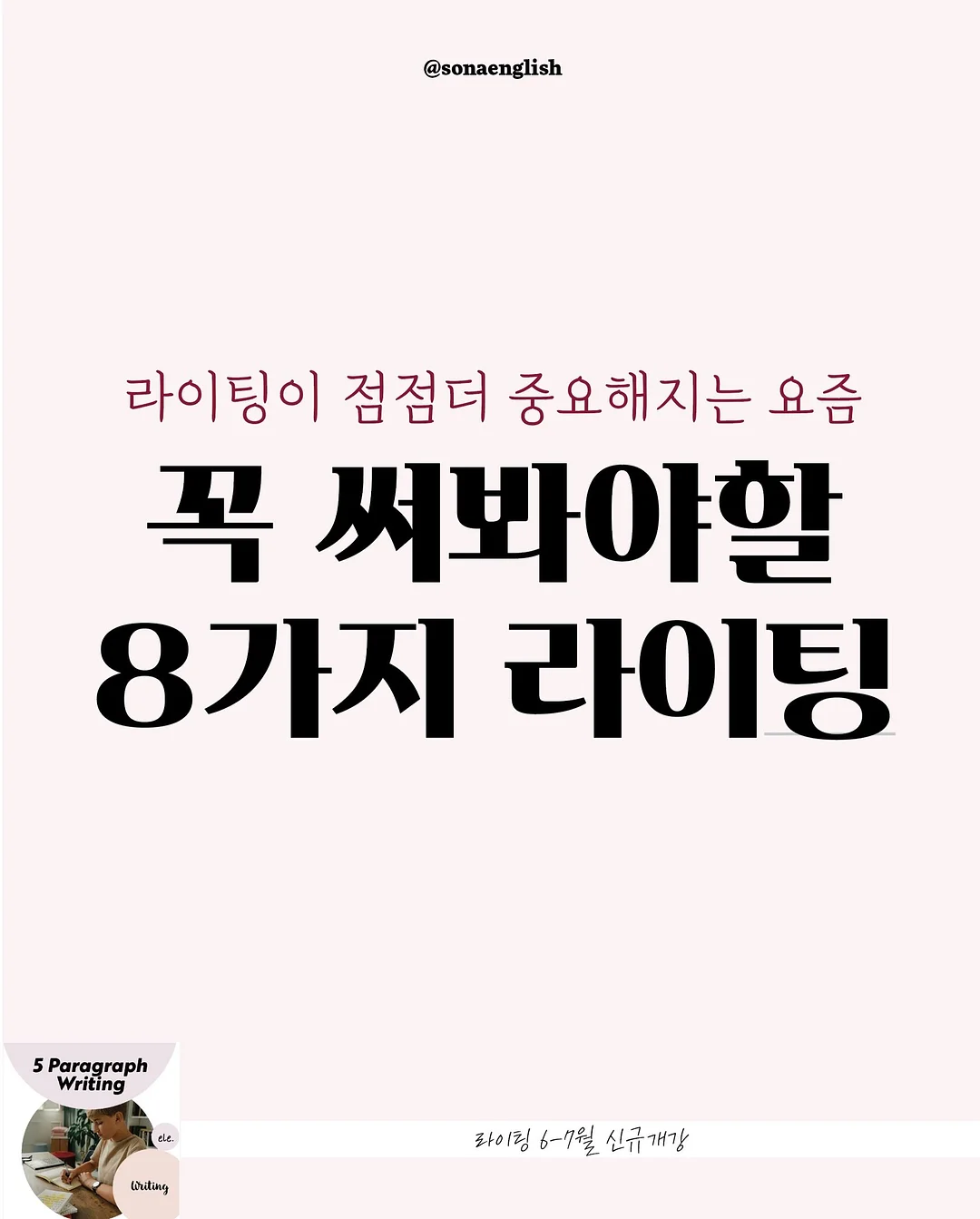 라브아 캡슐세제 아이리스 앤 피오니 1