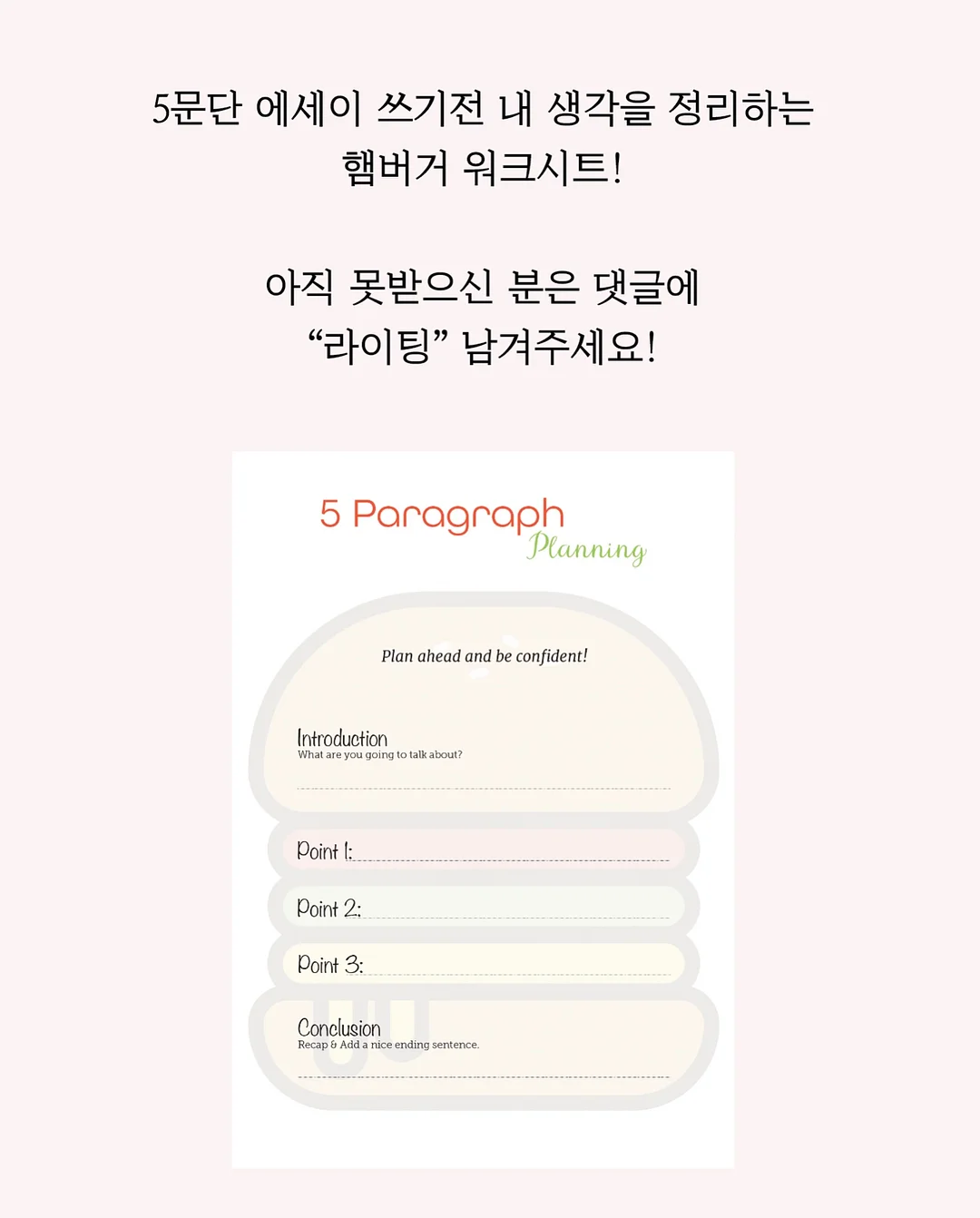 라브아 캡슐세제 아이리스 앤 피오니 6