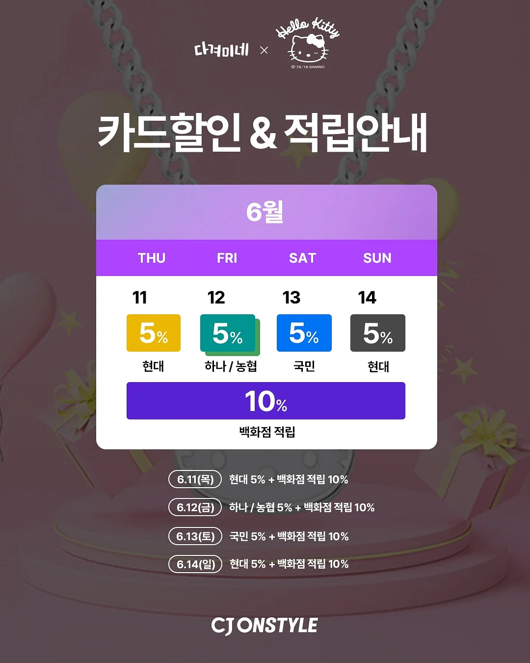 2026 젊은 작가 14