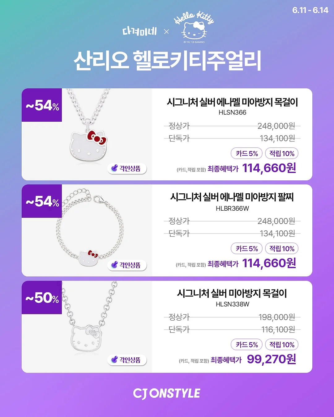 2026 젊은 작가 16