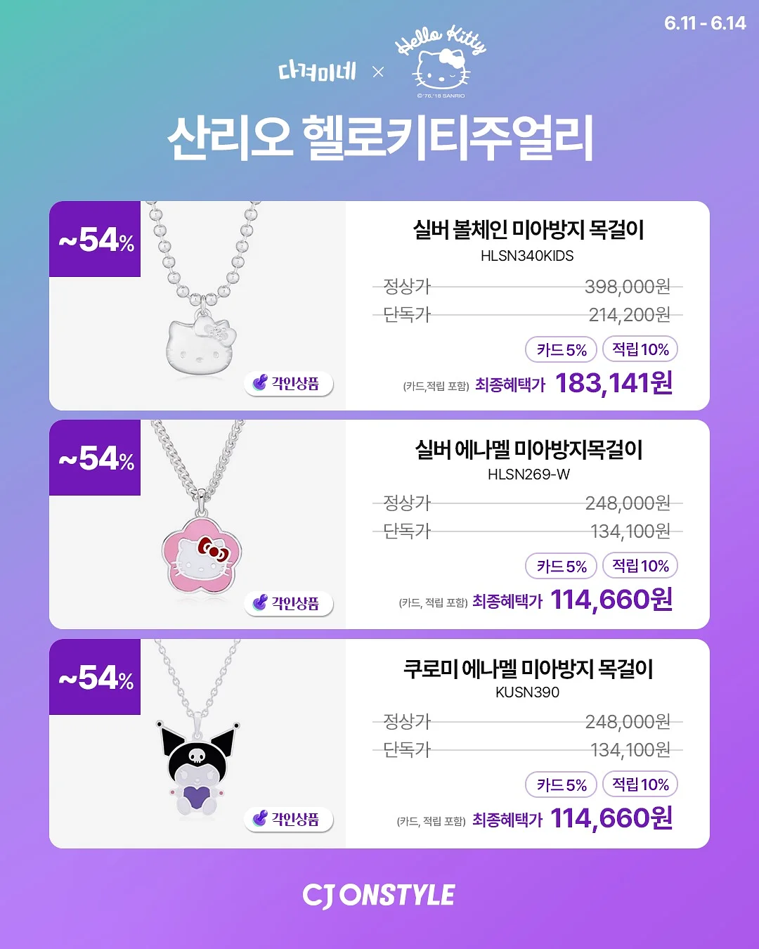 2026 젊은 작가 17