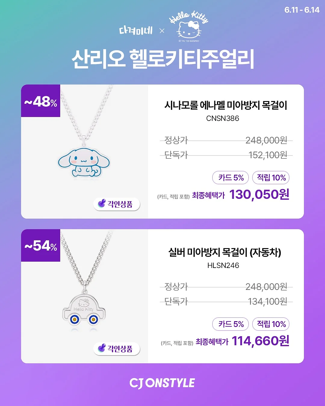 2026 젊은 작가 18