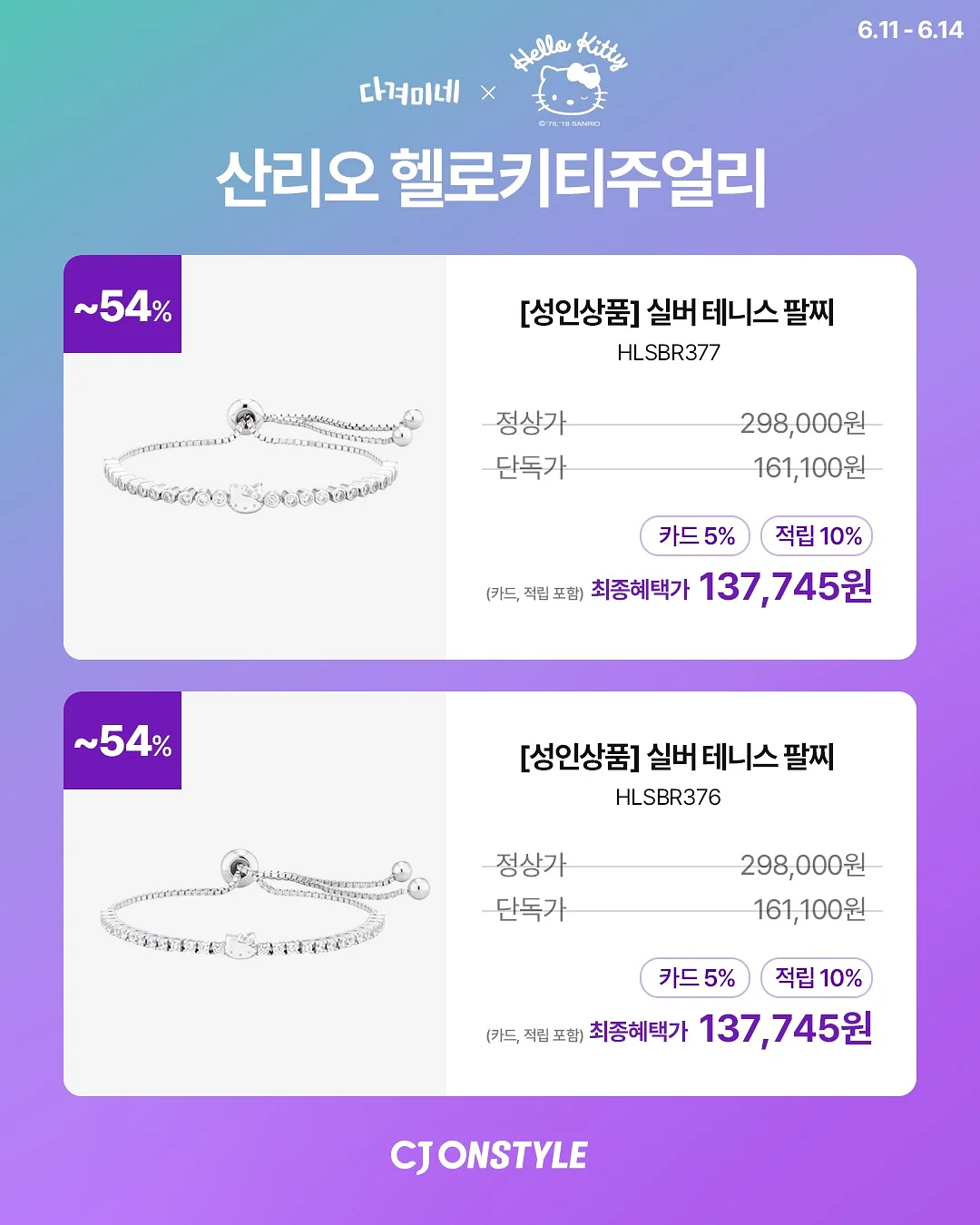 2026 젊은 작가 19