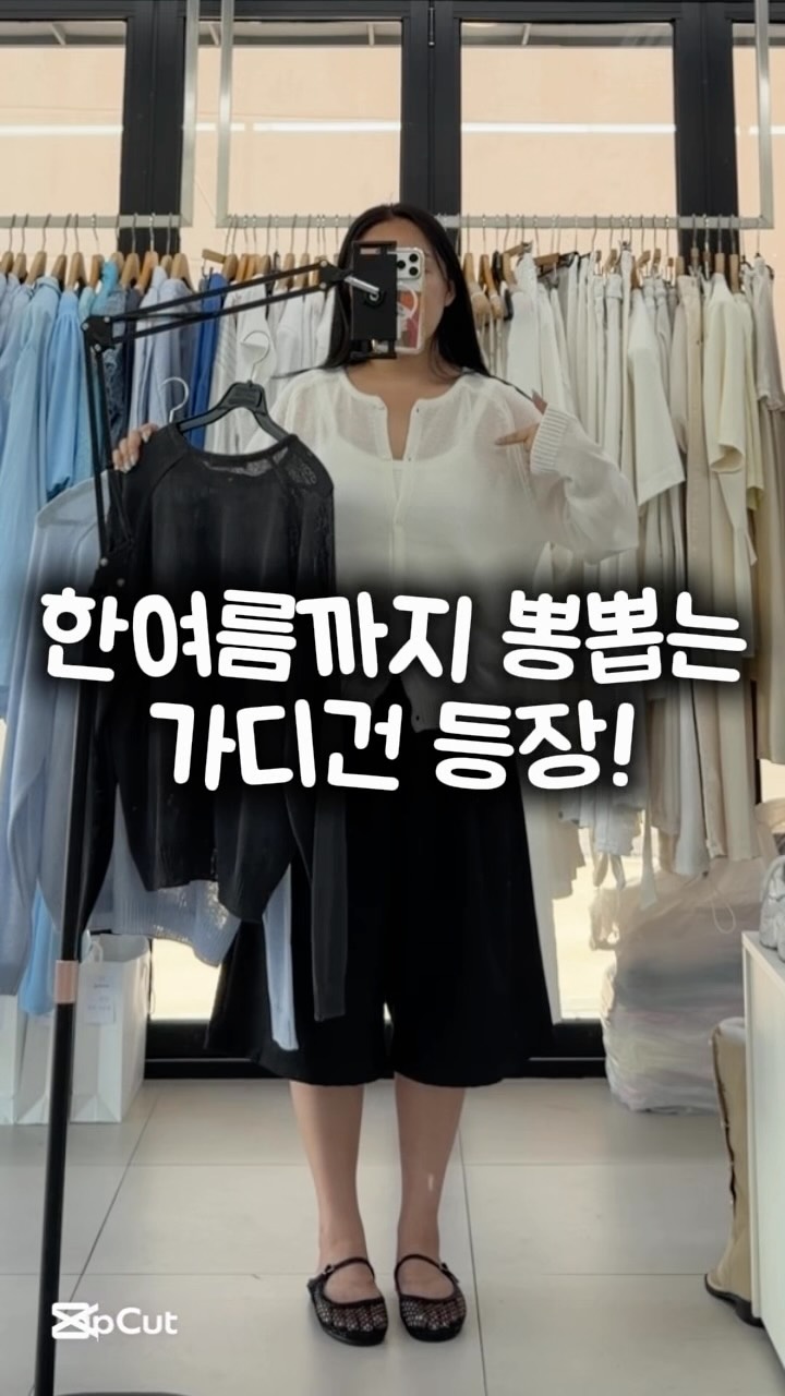 서울깍두기 밀키트